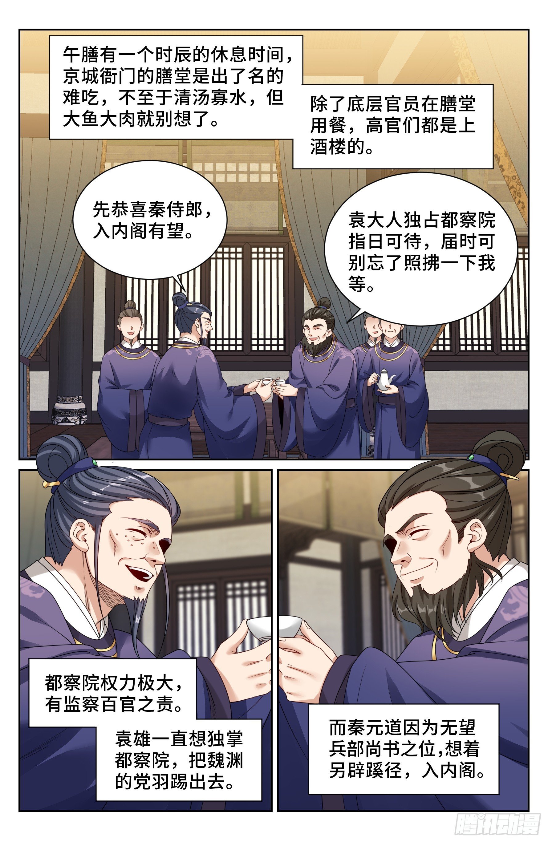 522疏远