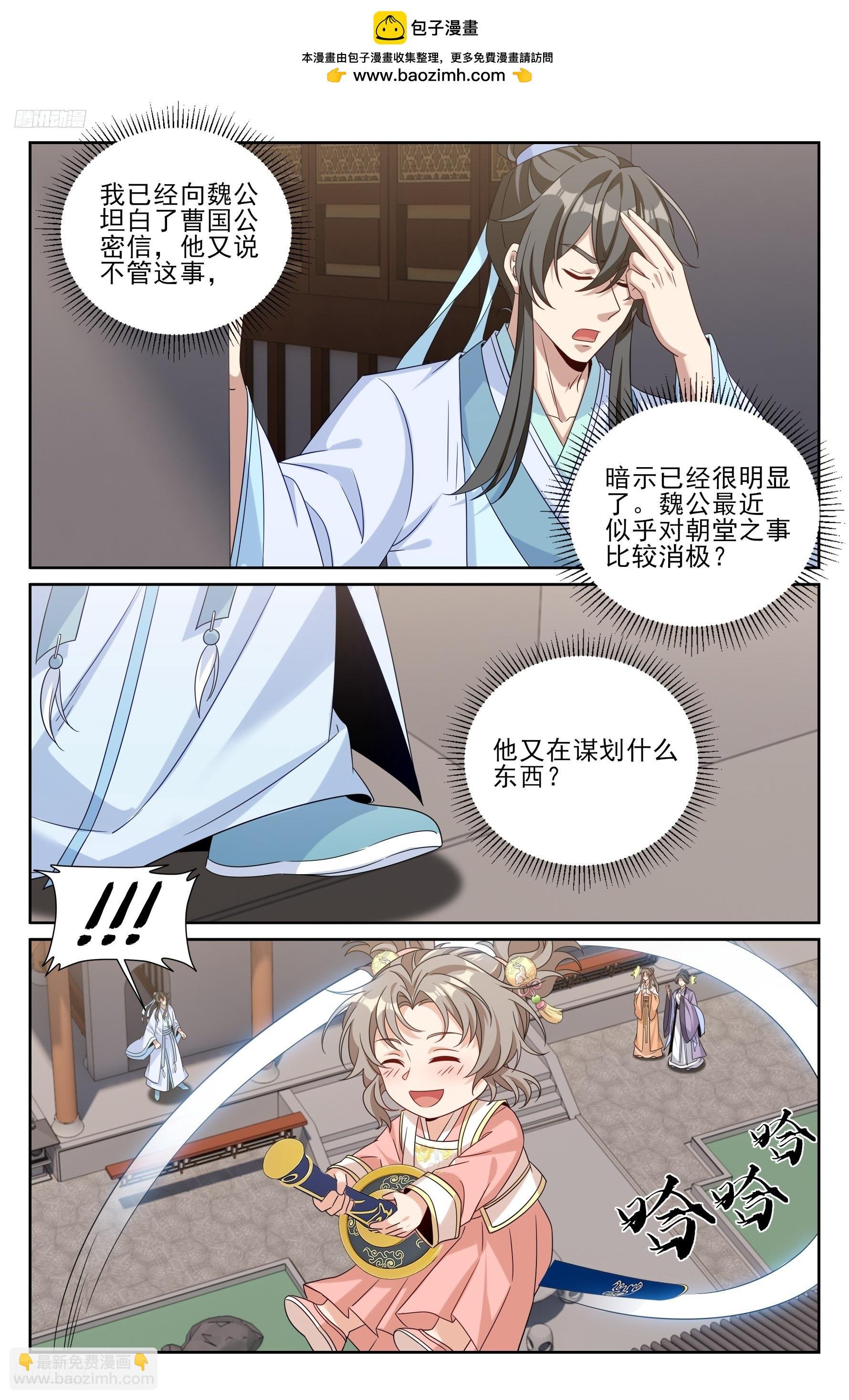 523苦肉计