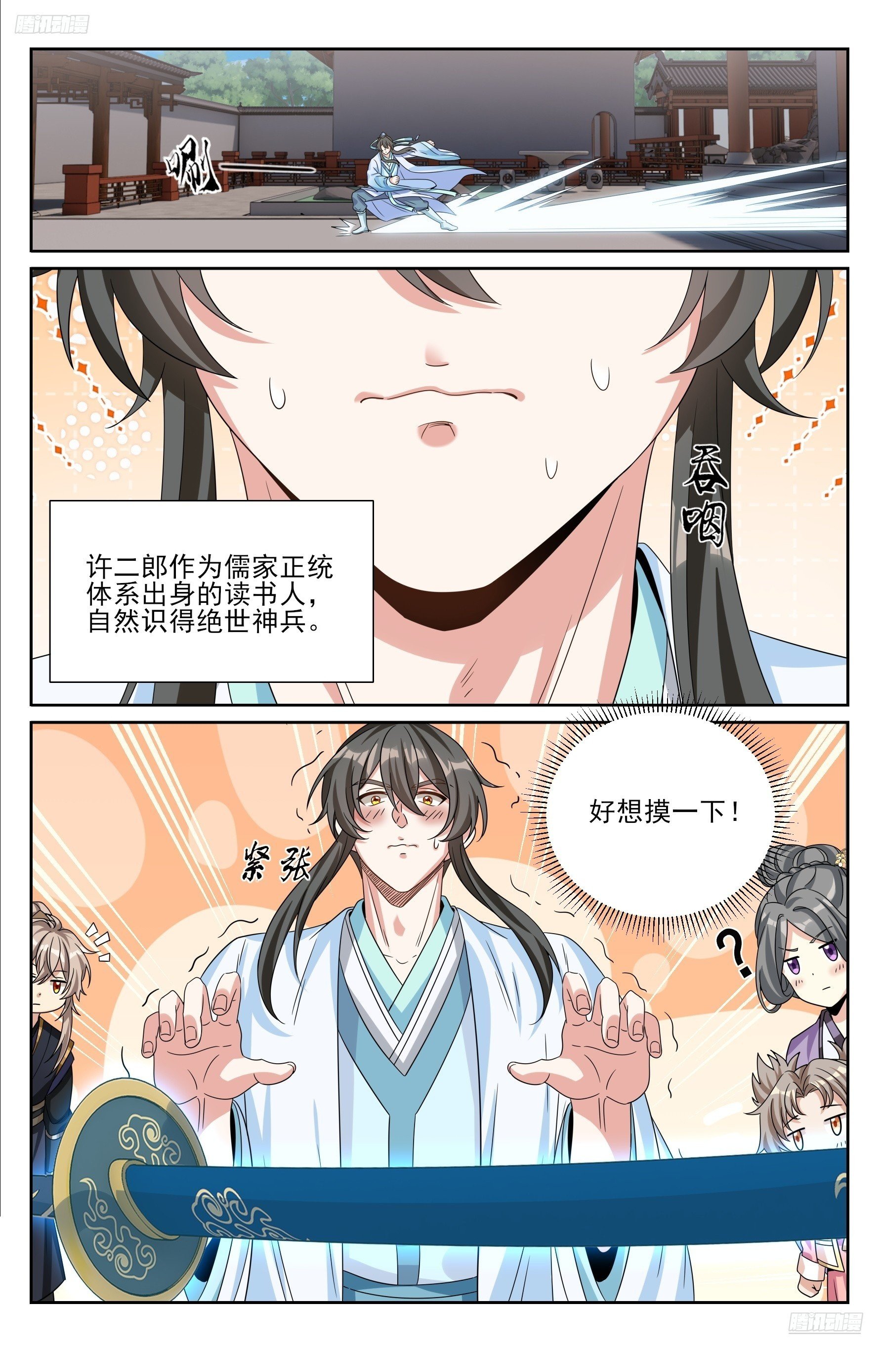 523苦肉计
