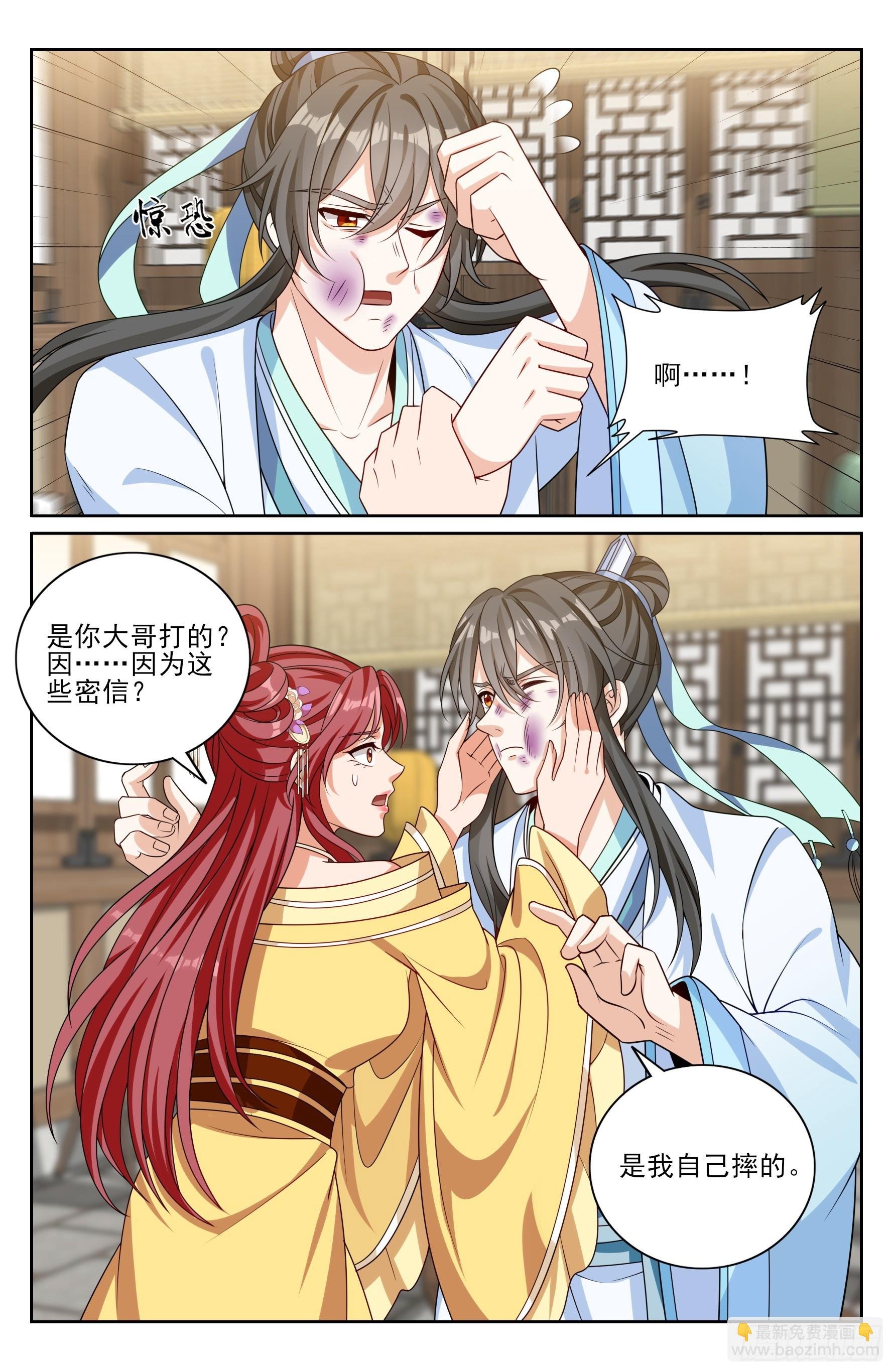 523苦肉计