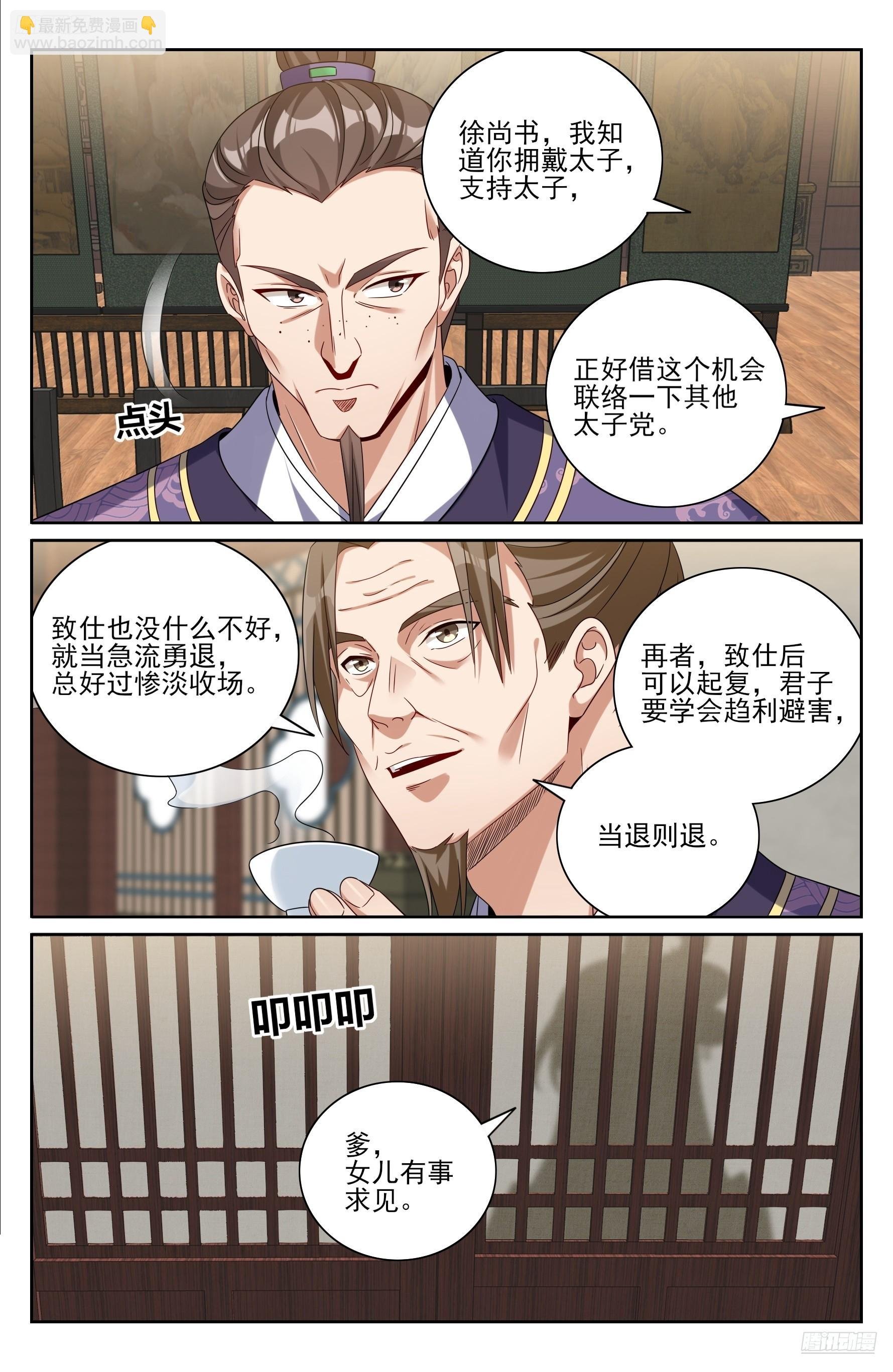 524达成合作
