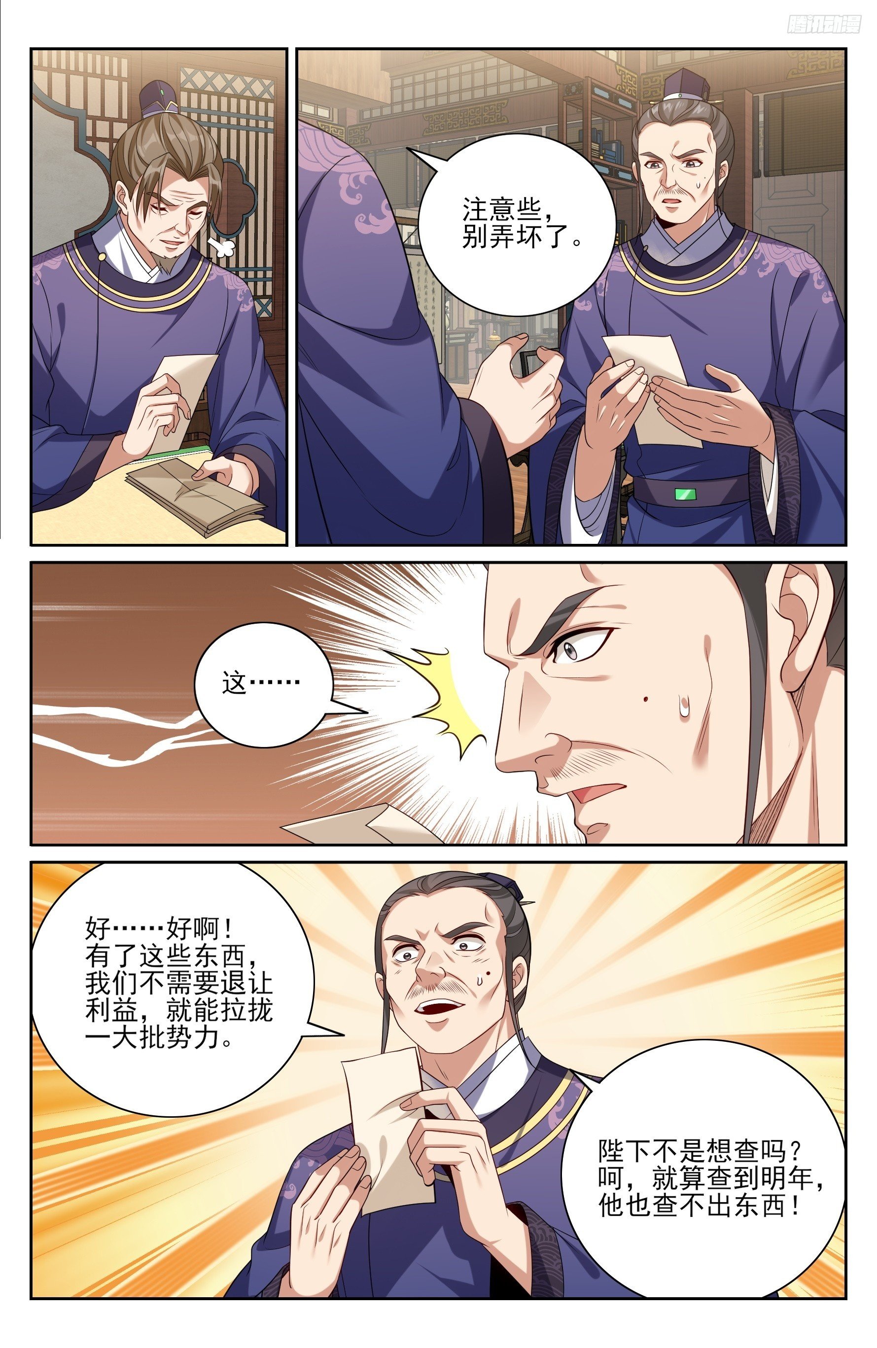 524达成合作