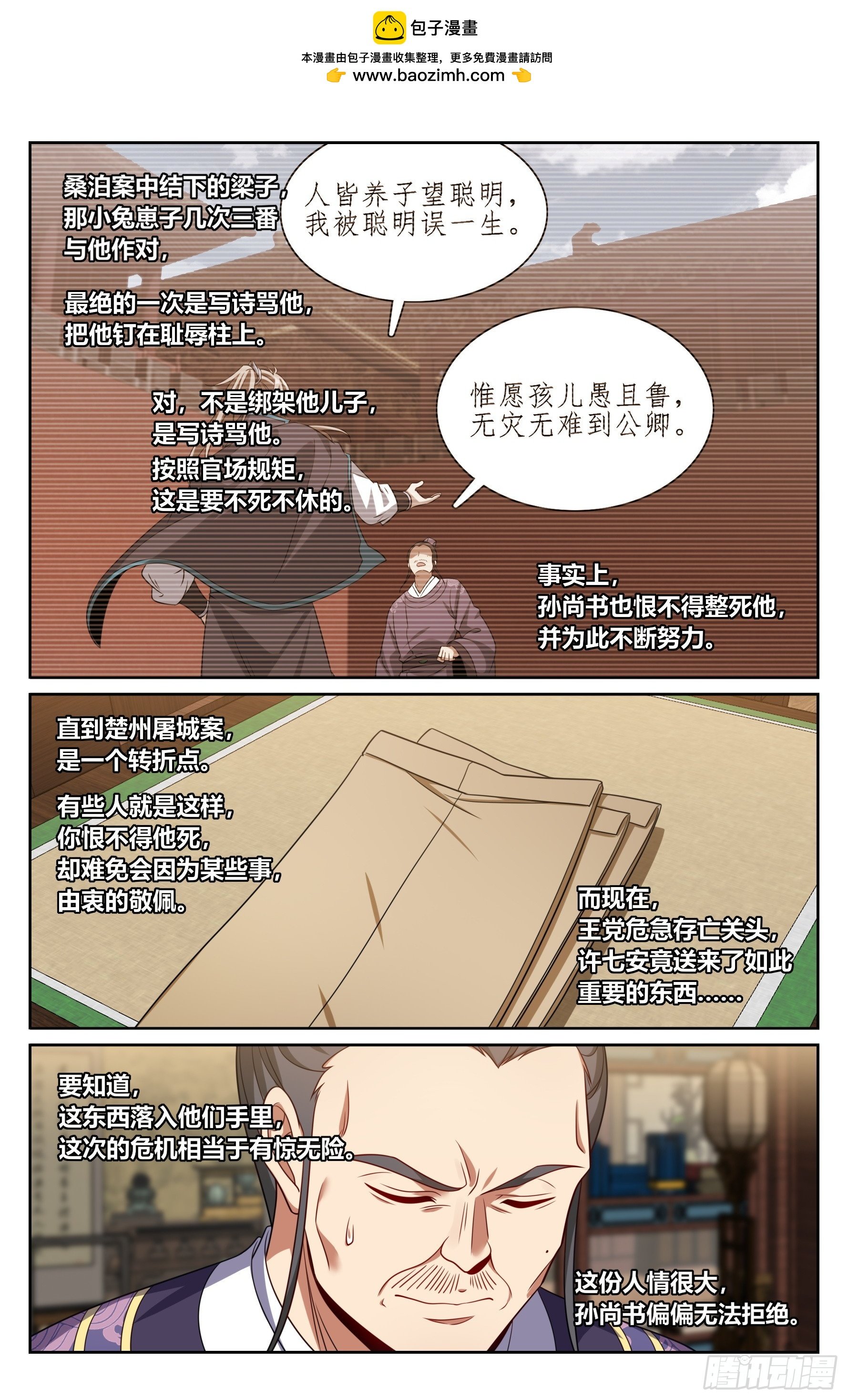 524达成合作