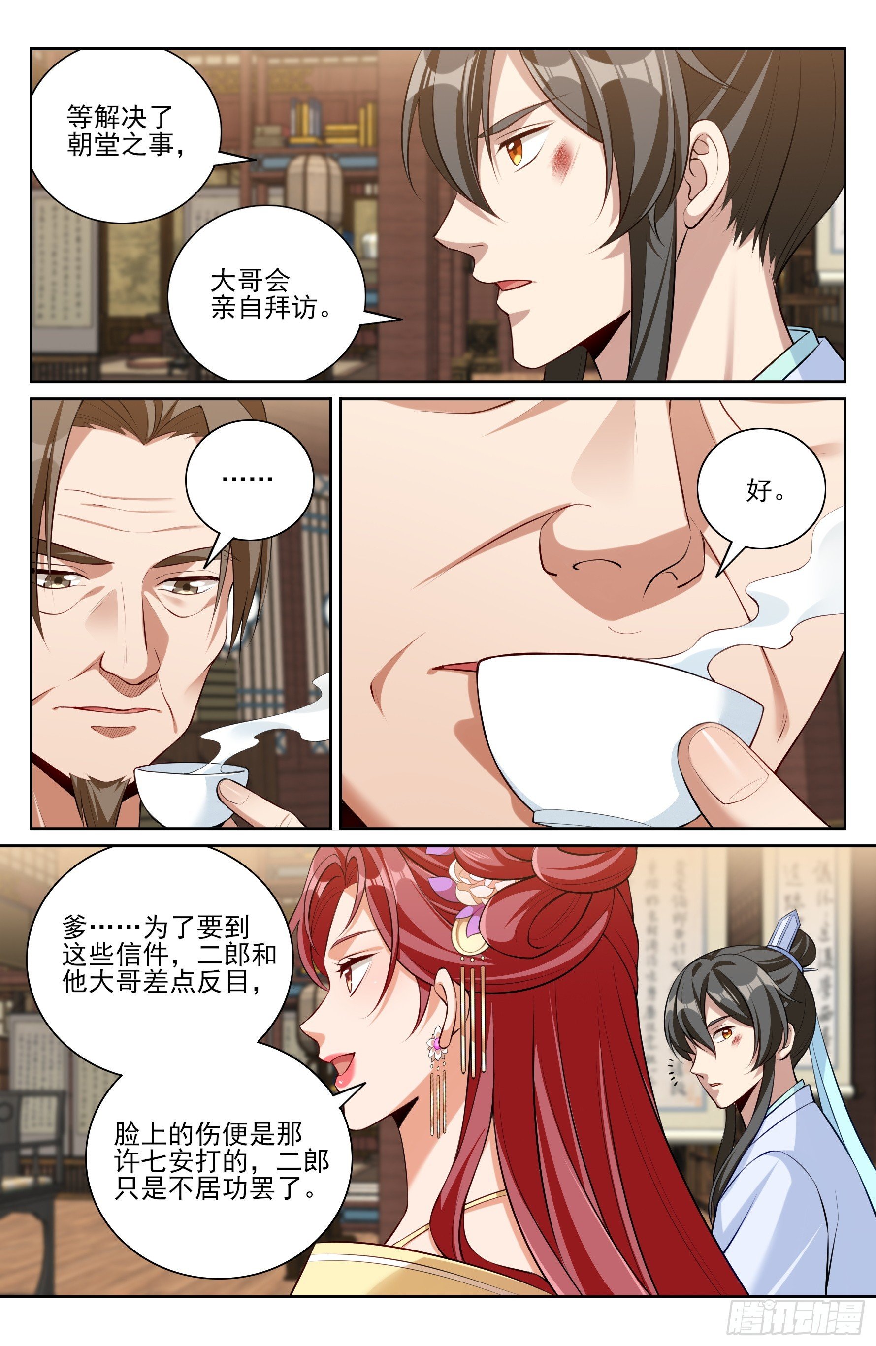 524达成合作