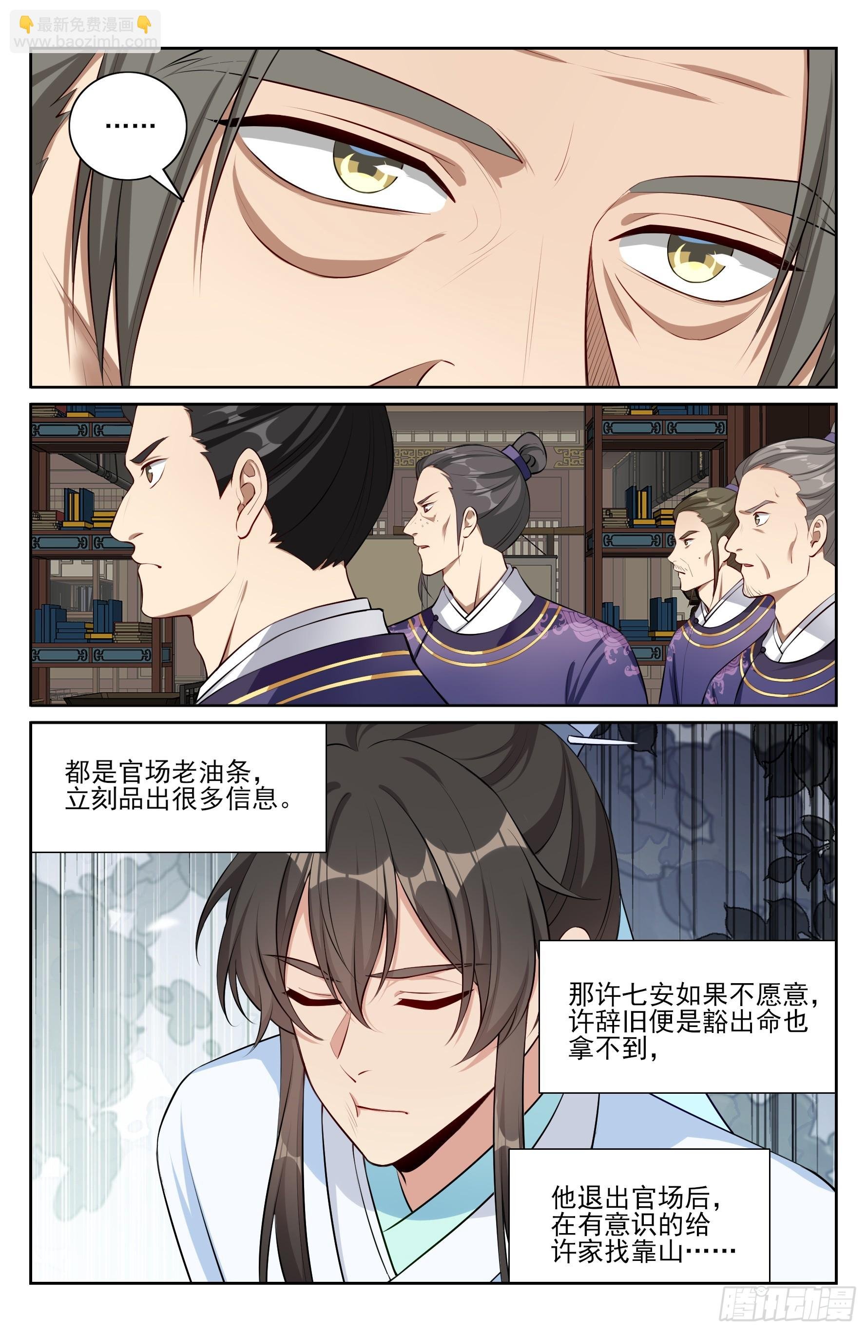 524达成合作