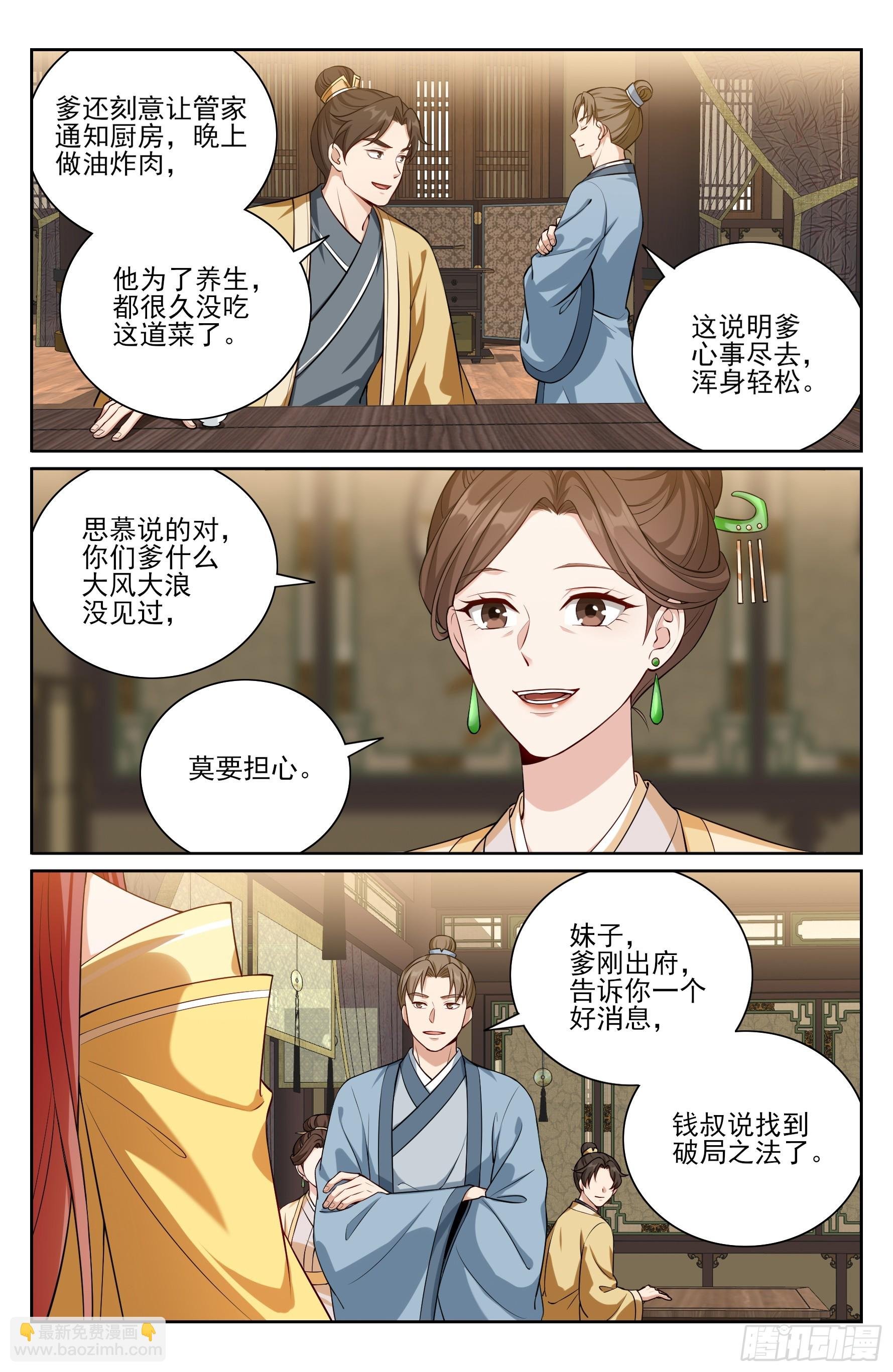 524达成合作