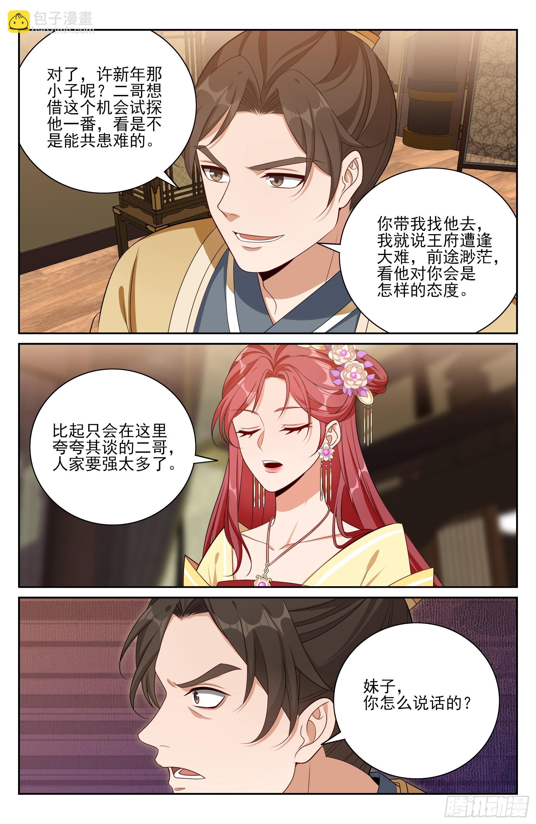 524达成合作