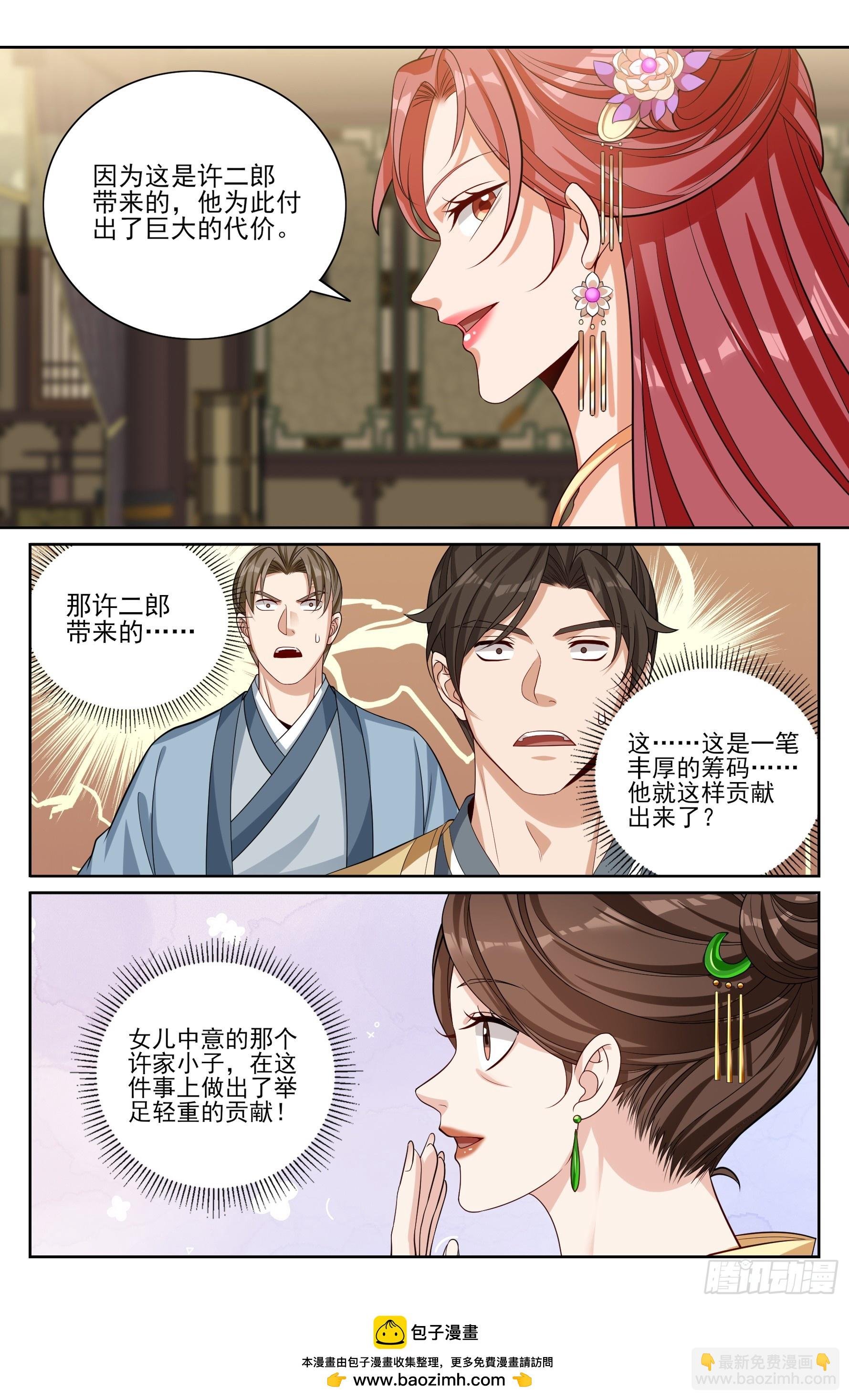 524达成合作