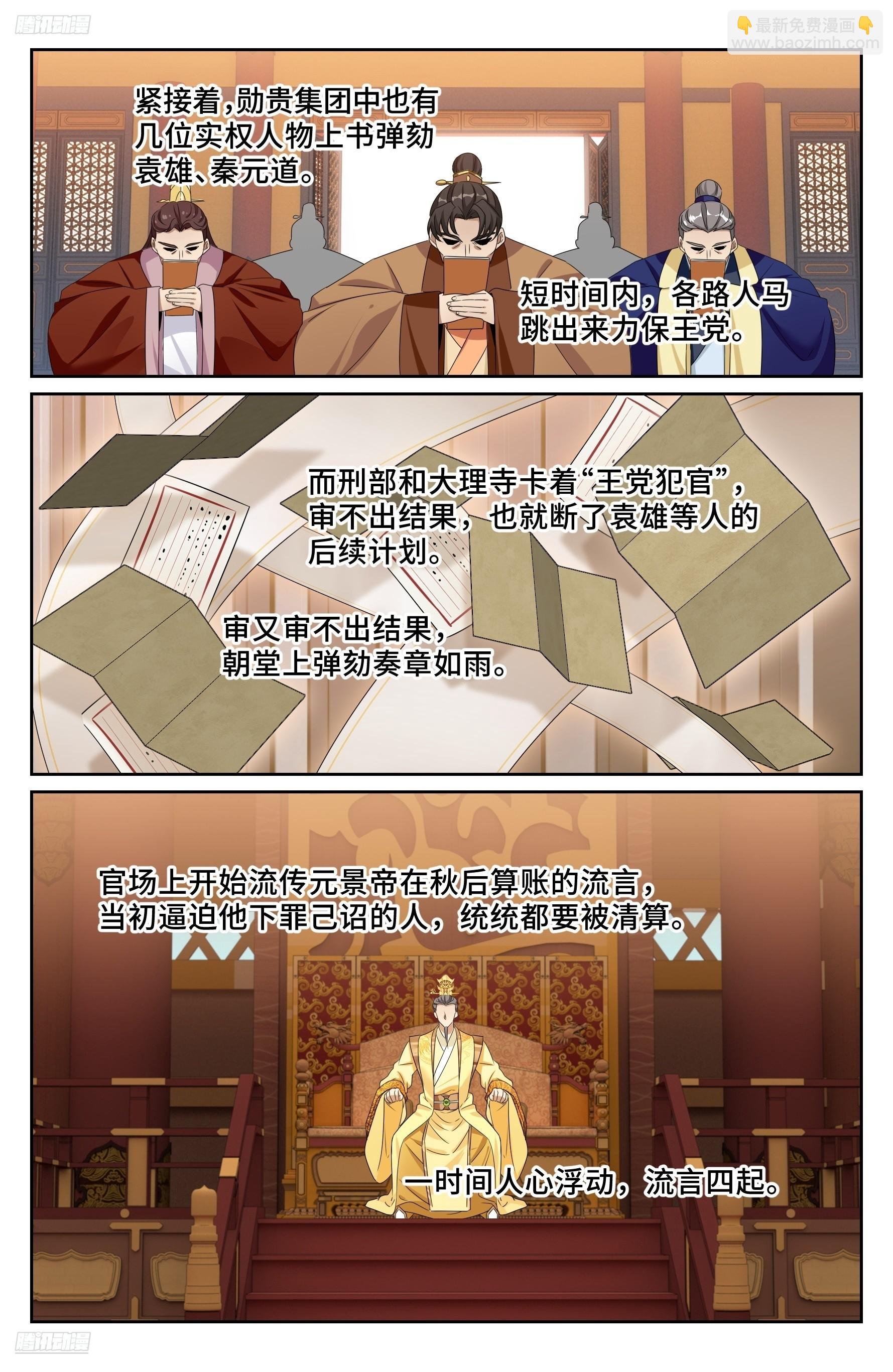 525易容