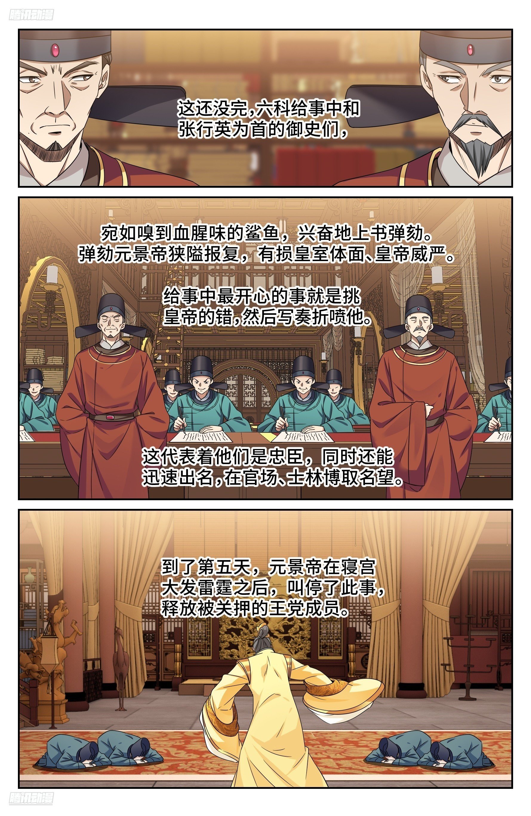 525易容