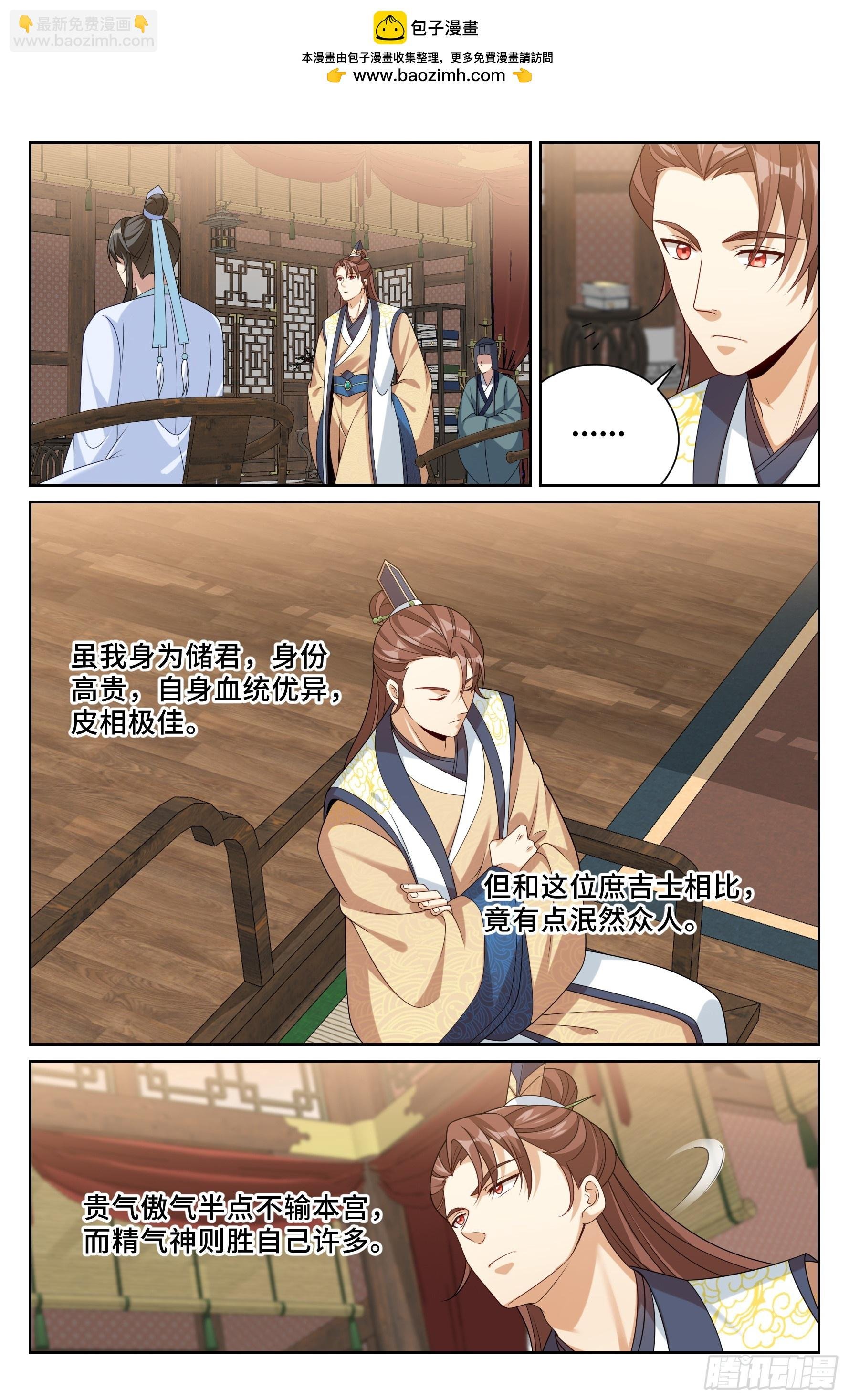 525易容