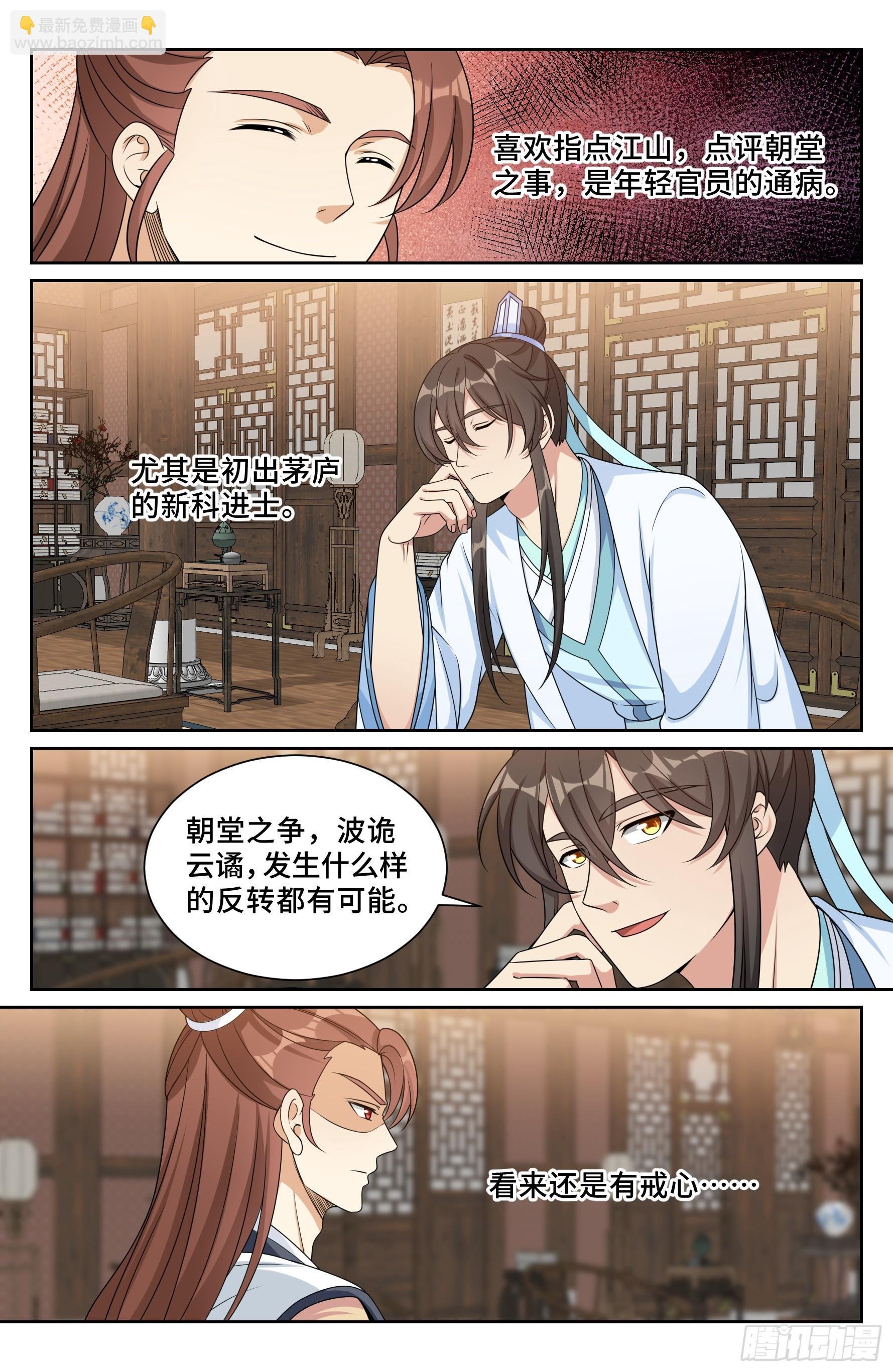 525易容