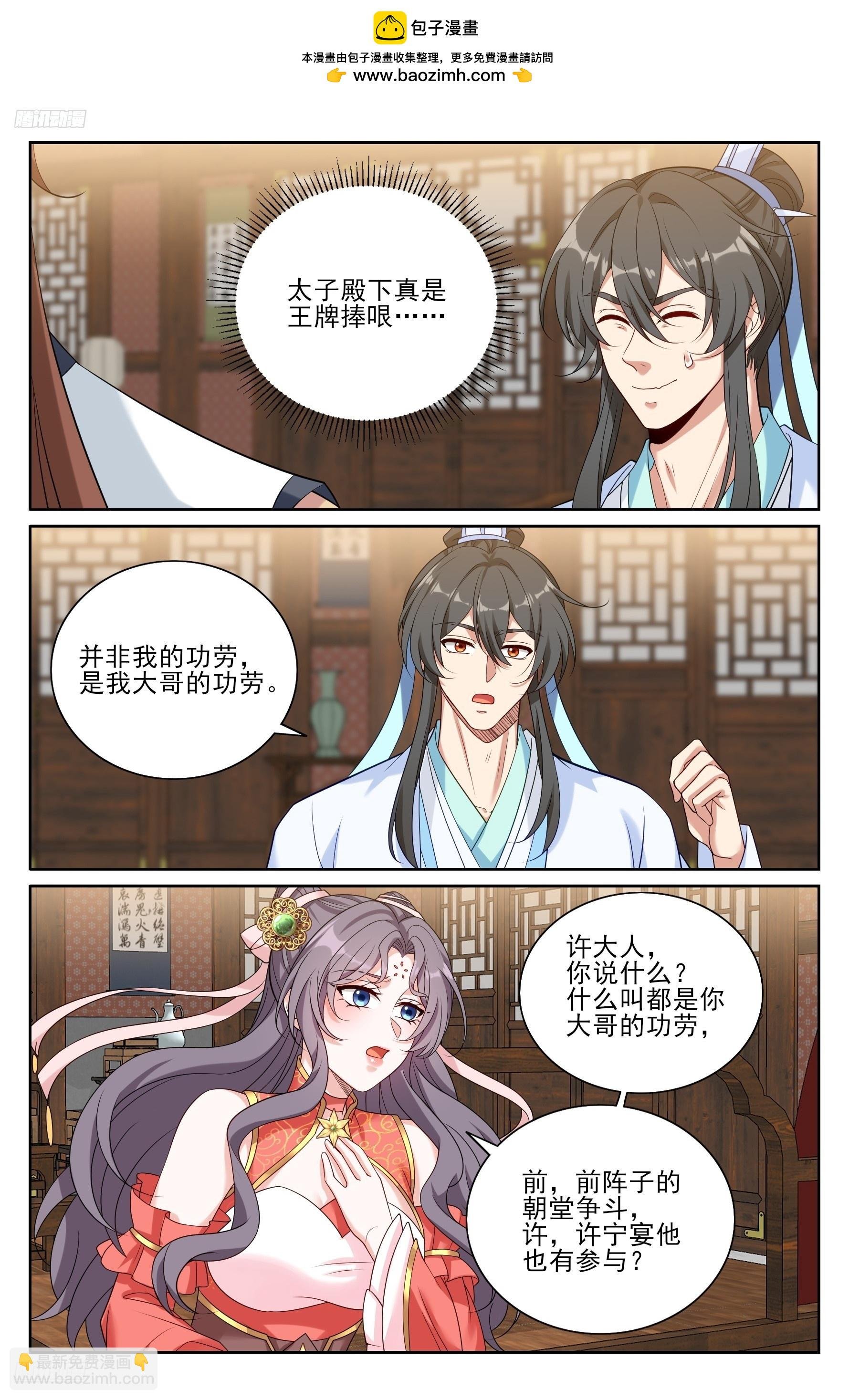 526幽会