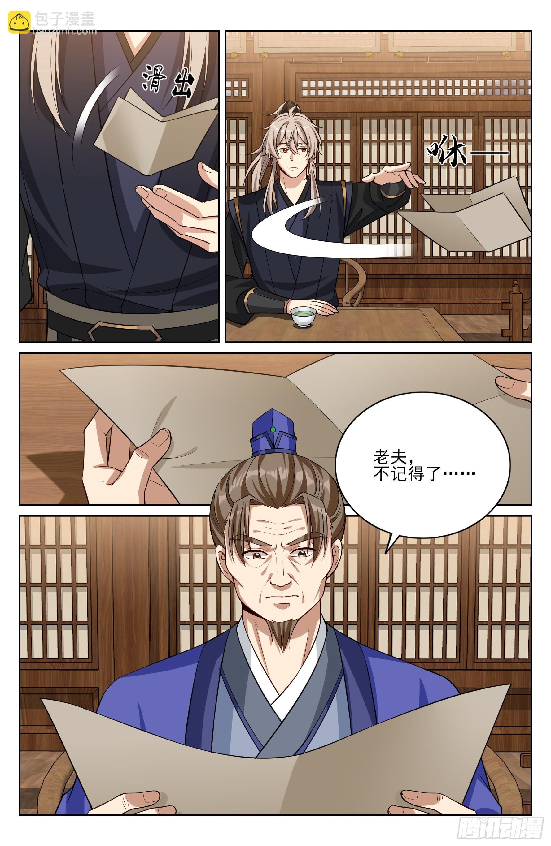 526幽会