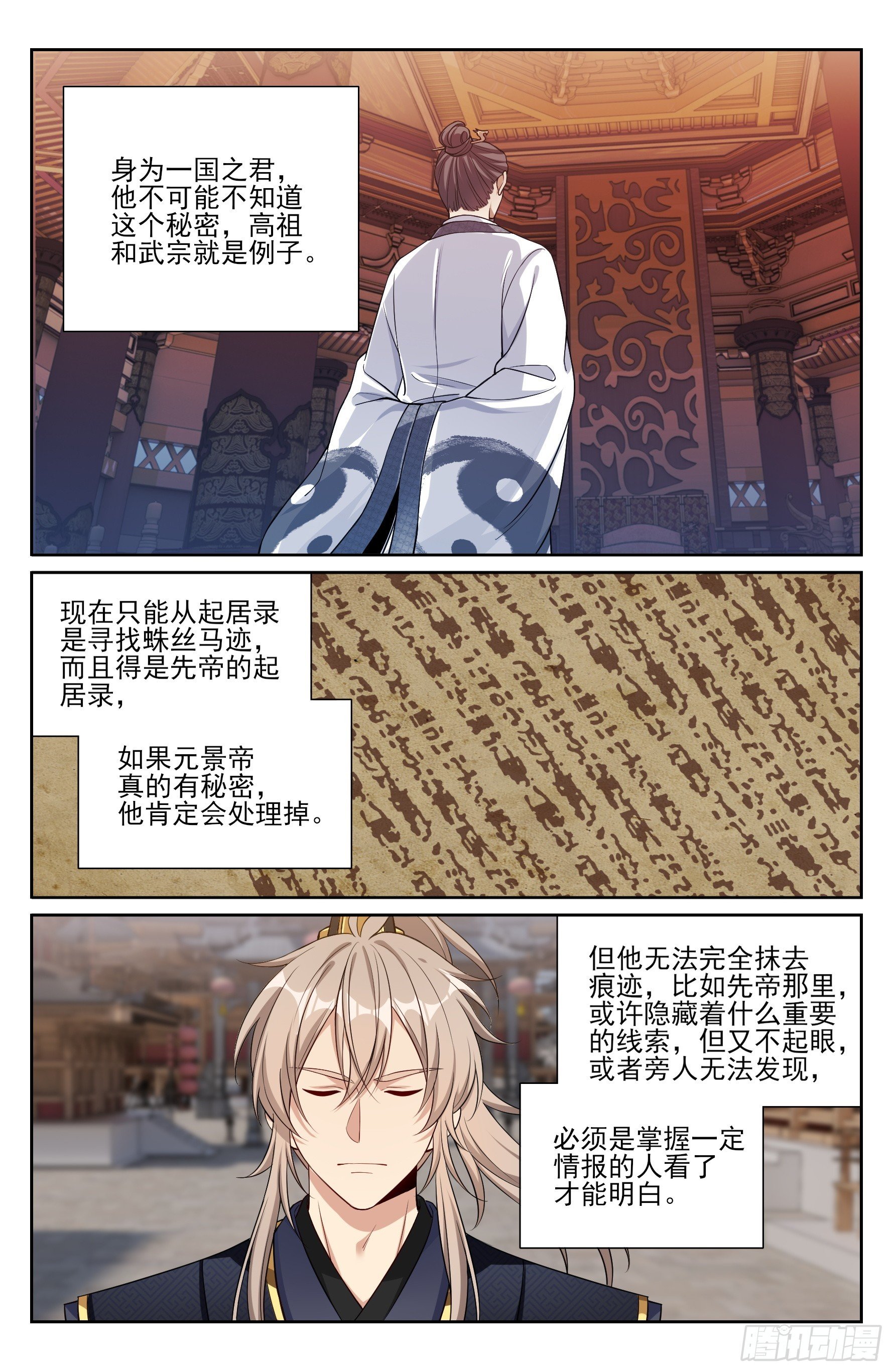 527一家主母