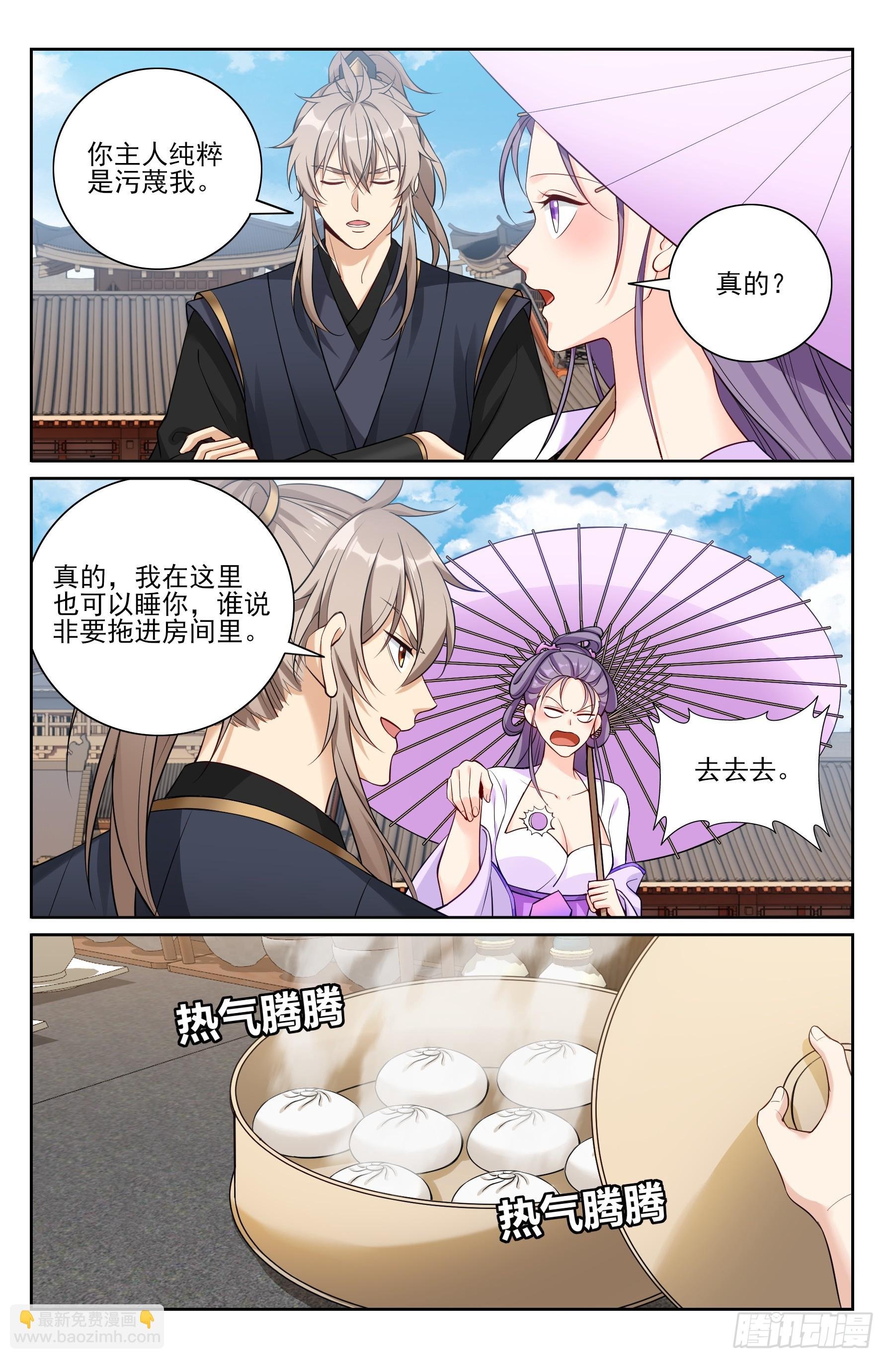 527一家主母