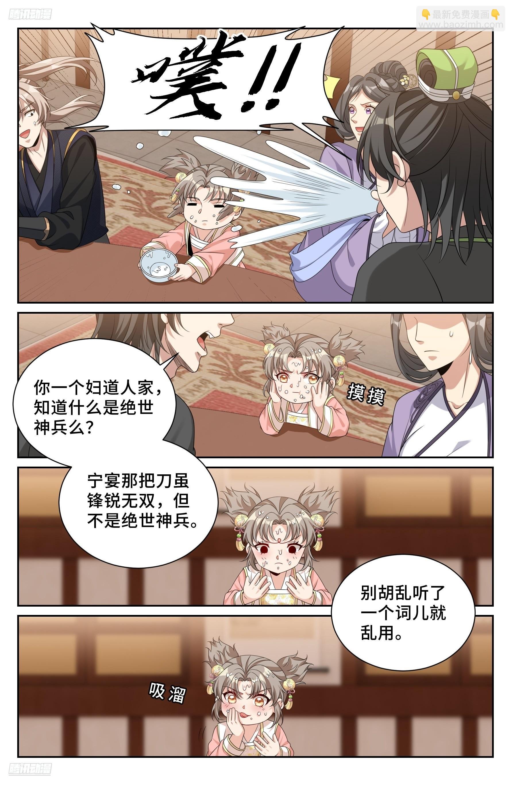 528重病