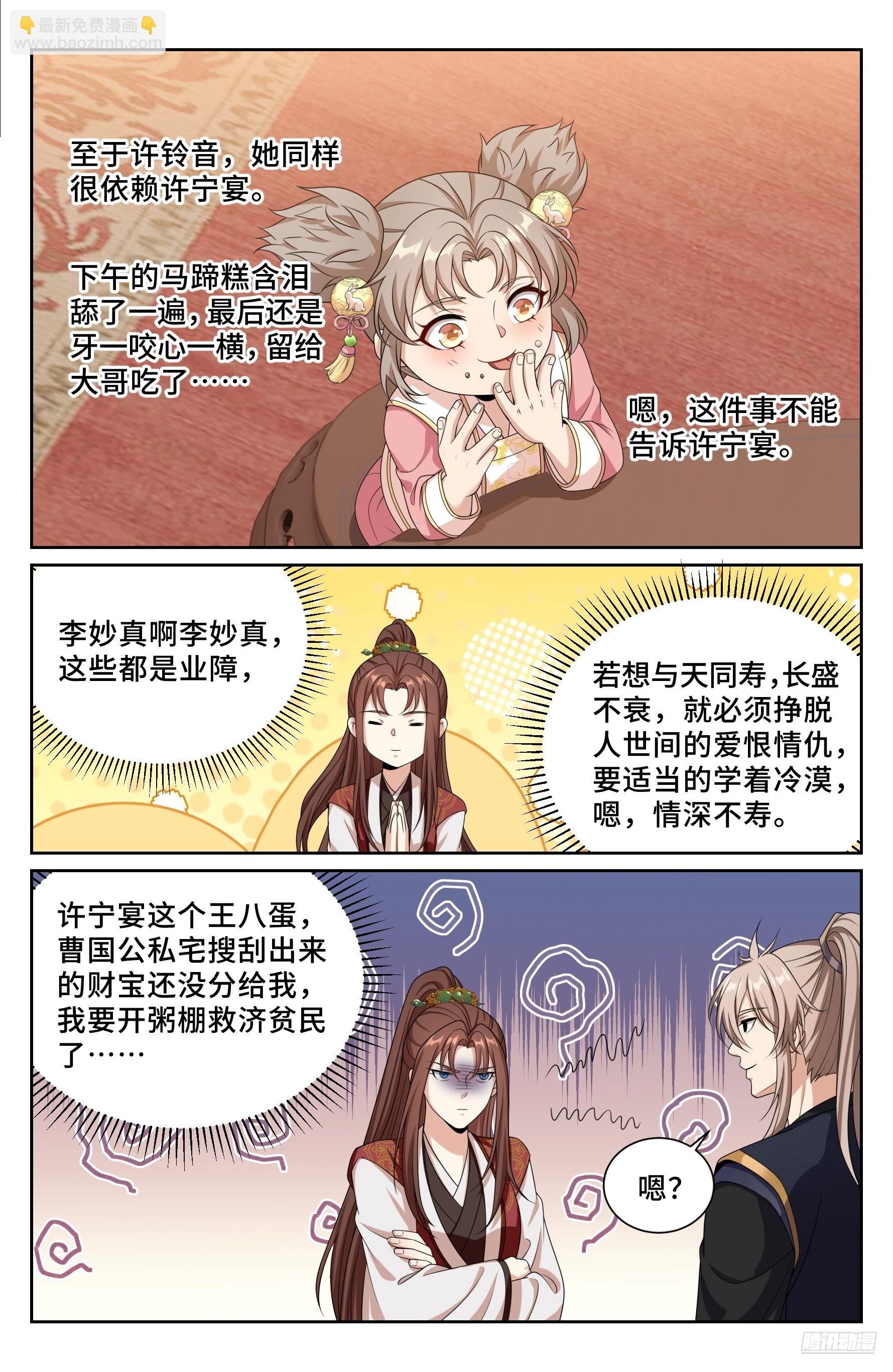 528重病