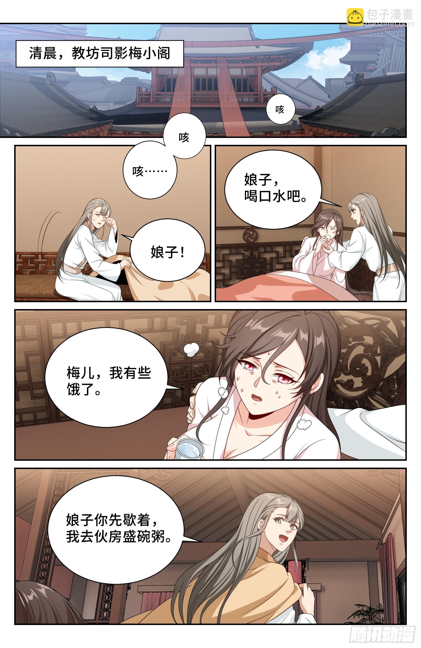 528重病