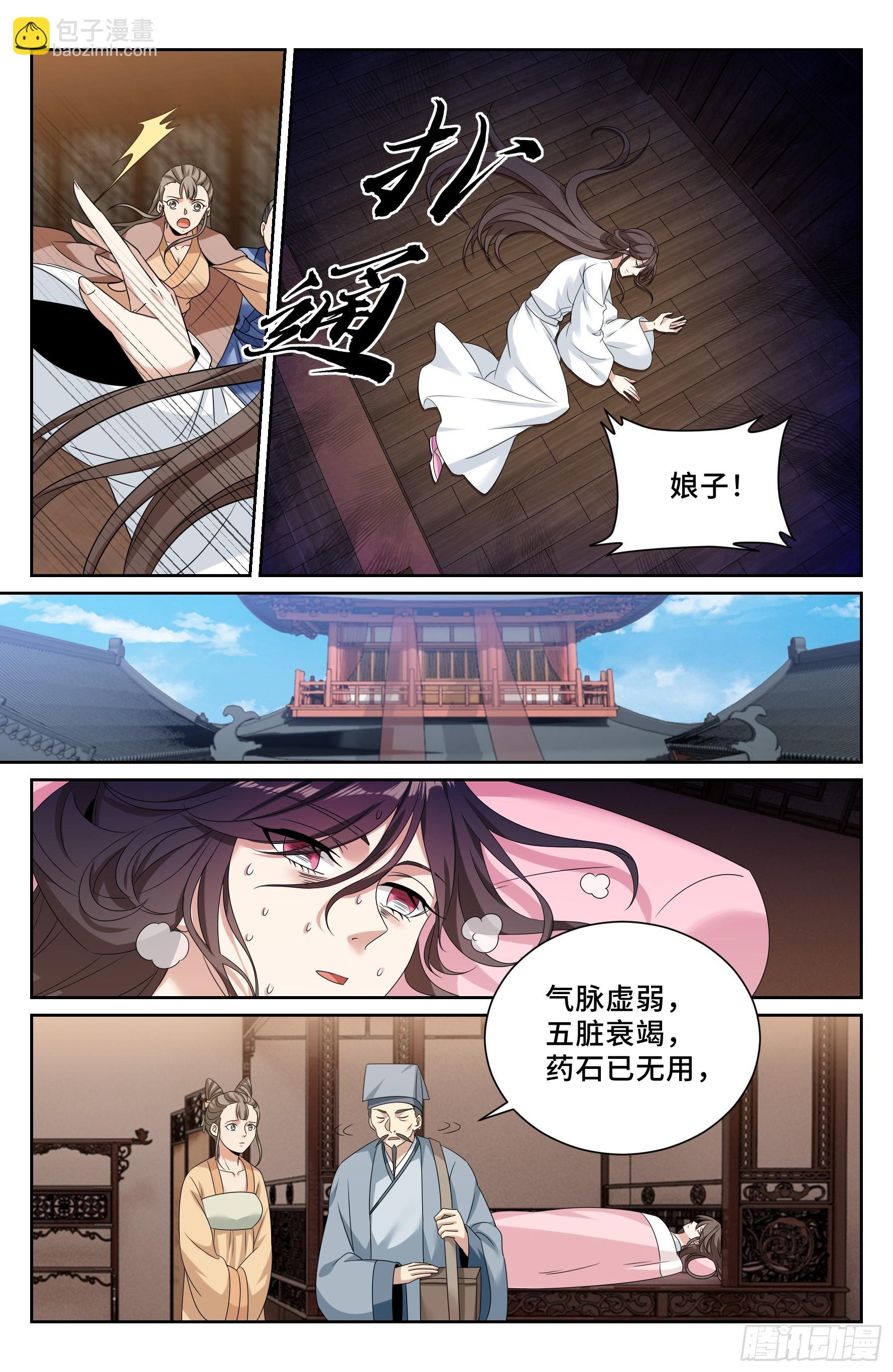 528重病