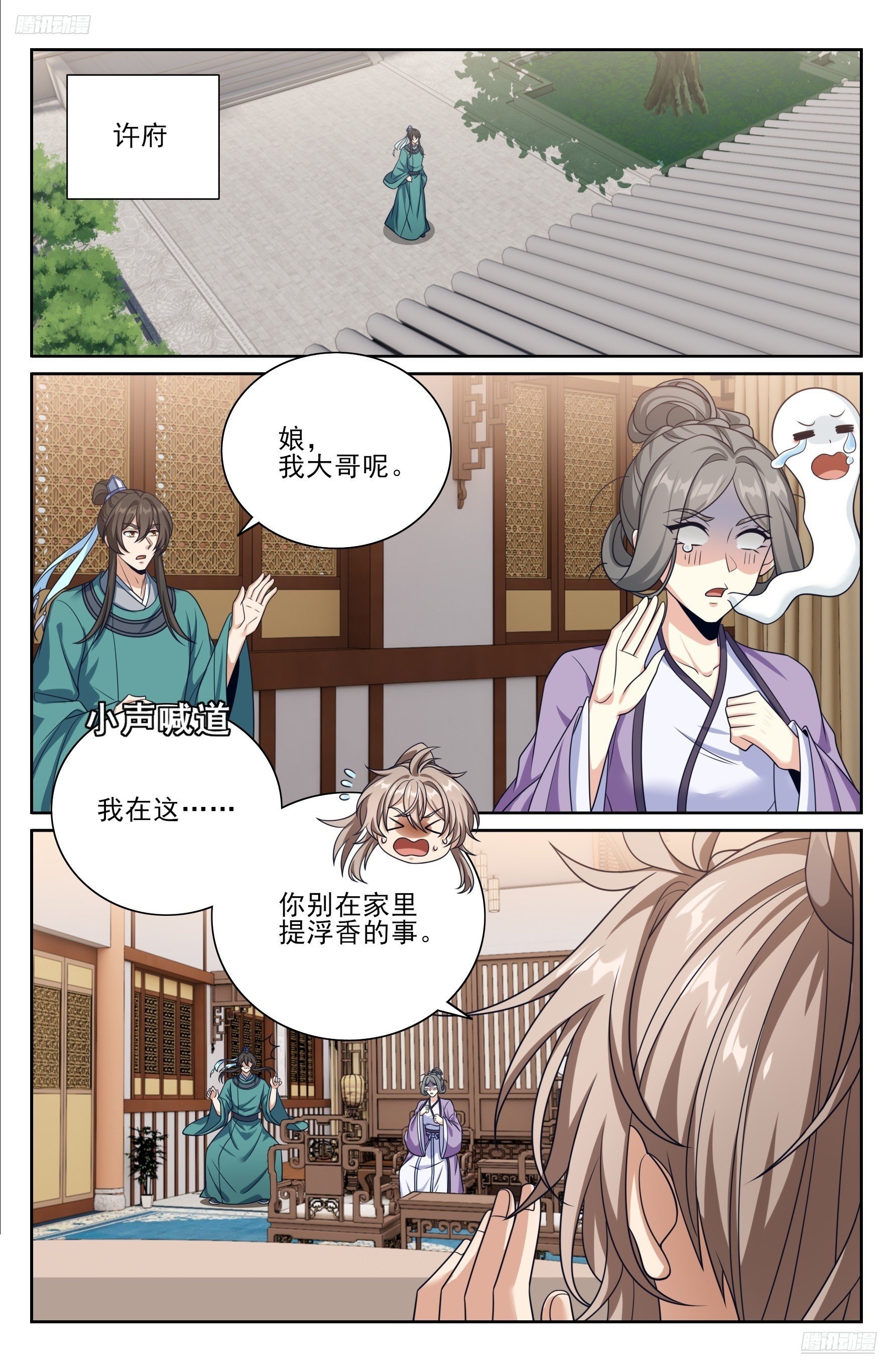 530但求心安