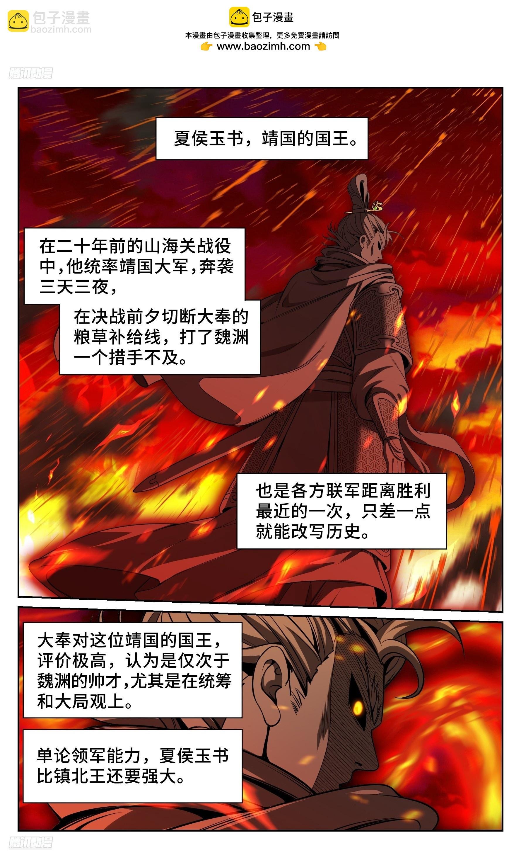531山雨欲来风满楼