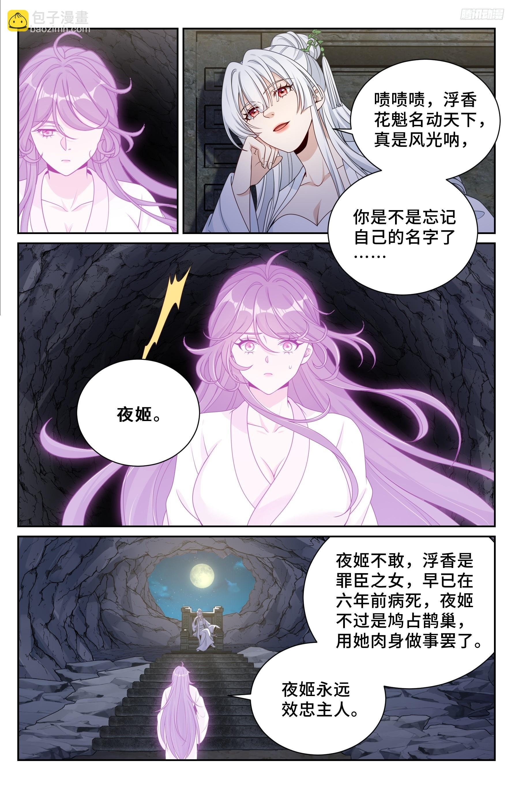 531山雨欲来风满楼