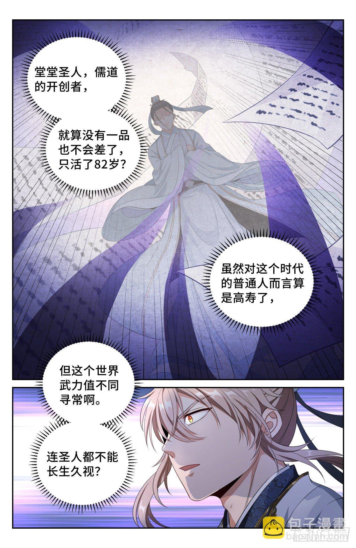 052云鹿书院