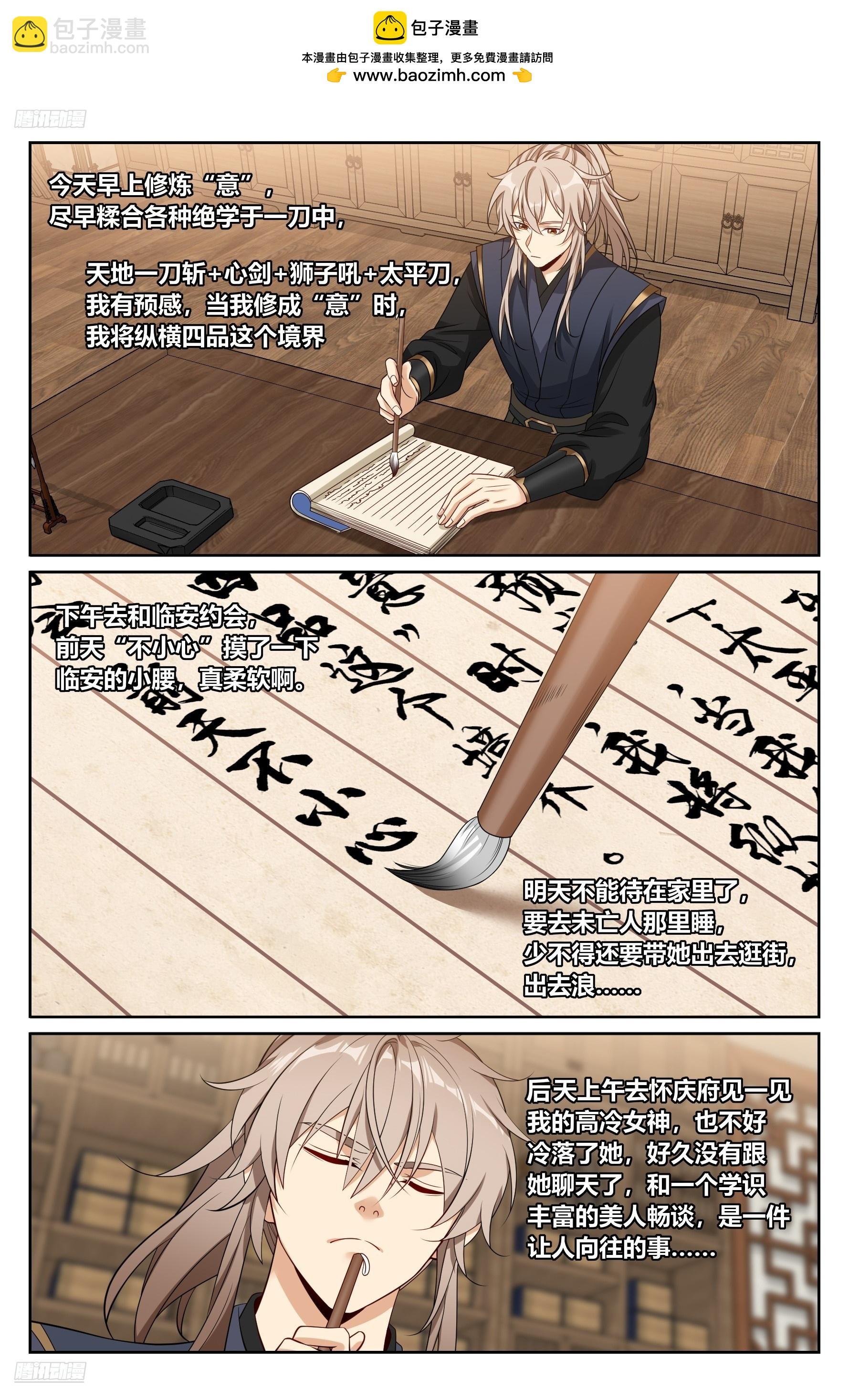 532回家