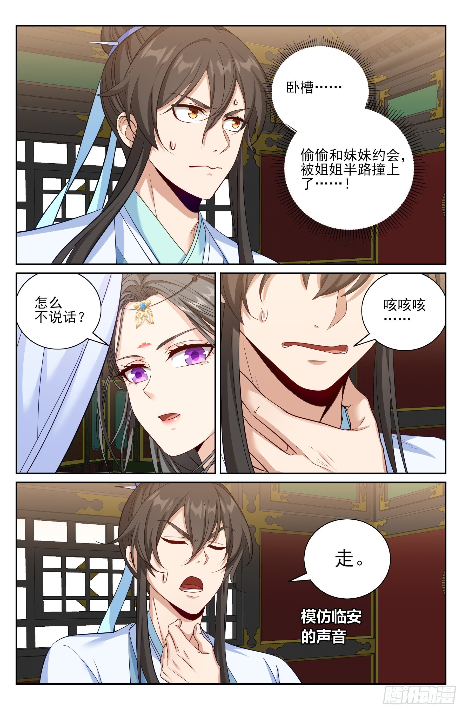 532回家