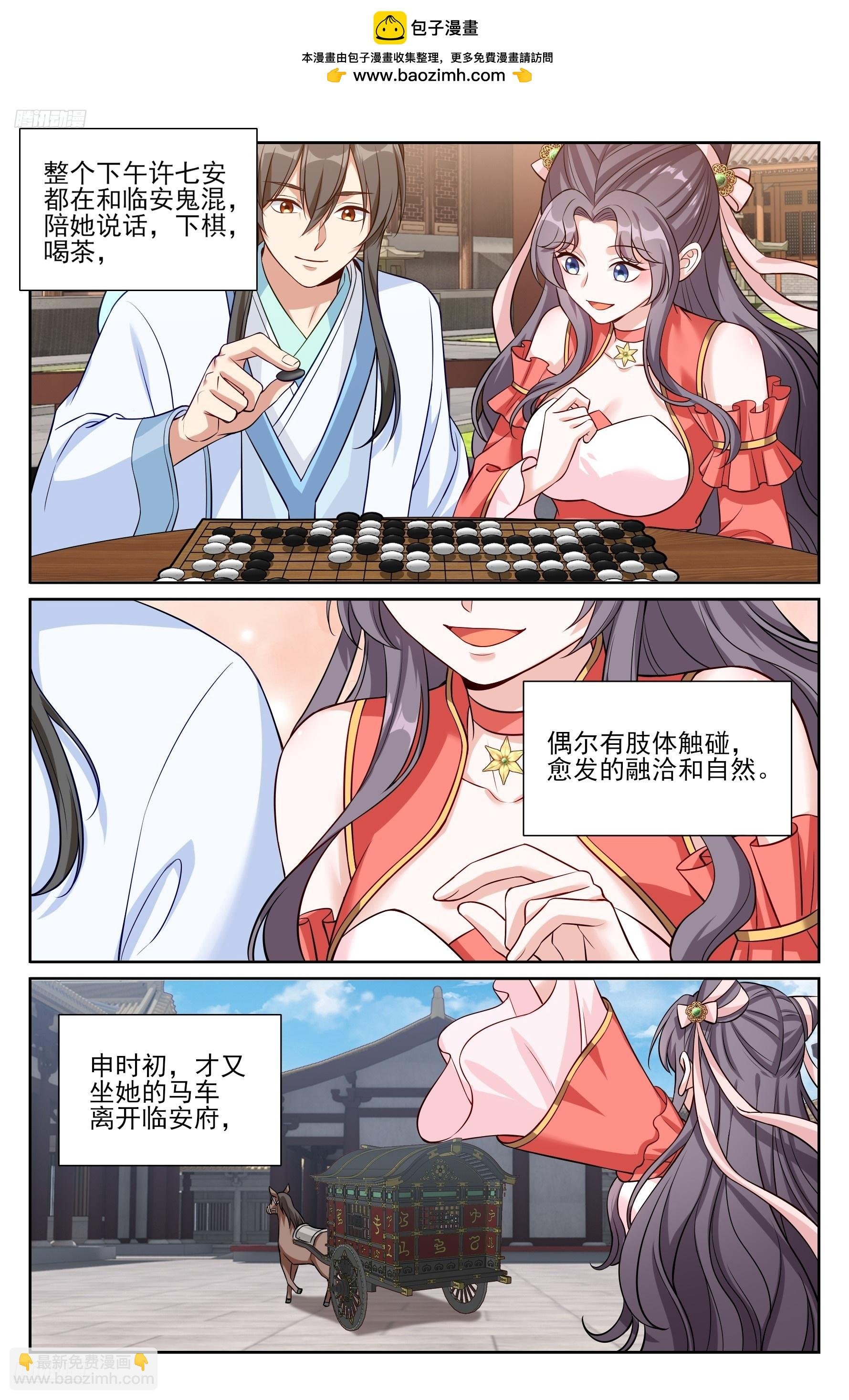533恒远的危机