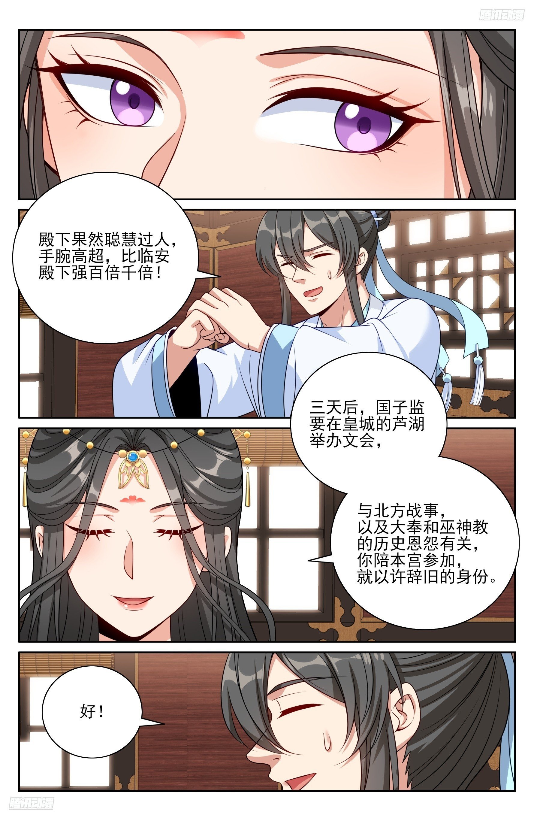 533恒远的危机
