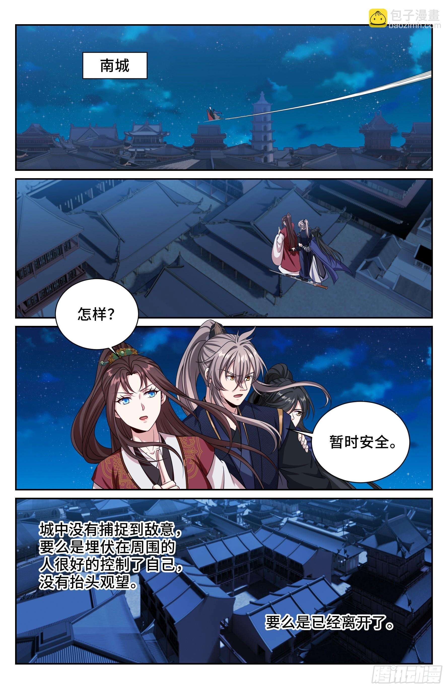 534变故