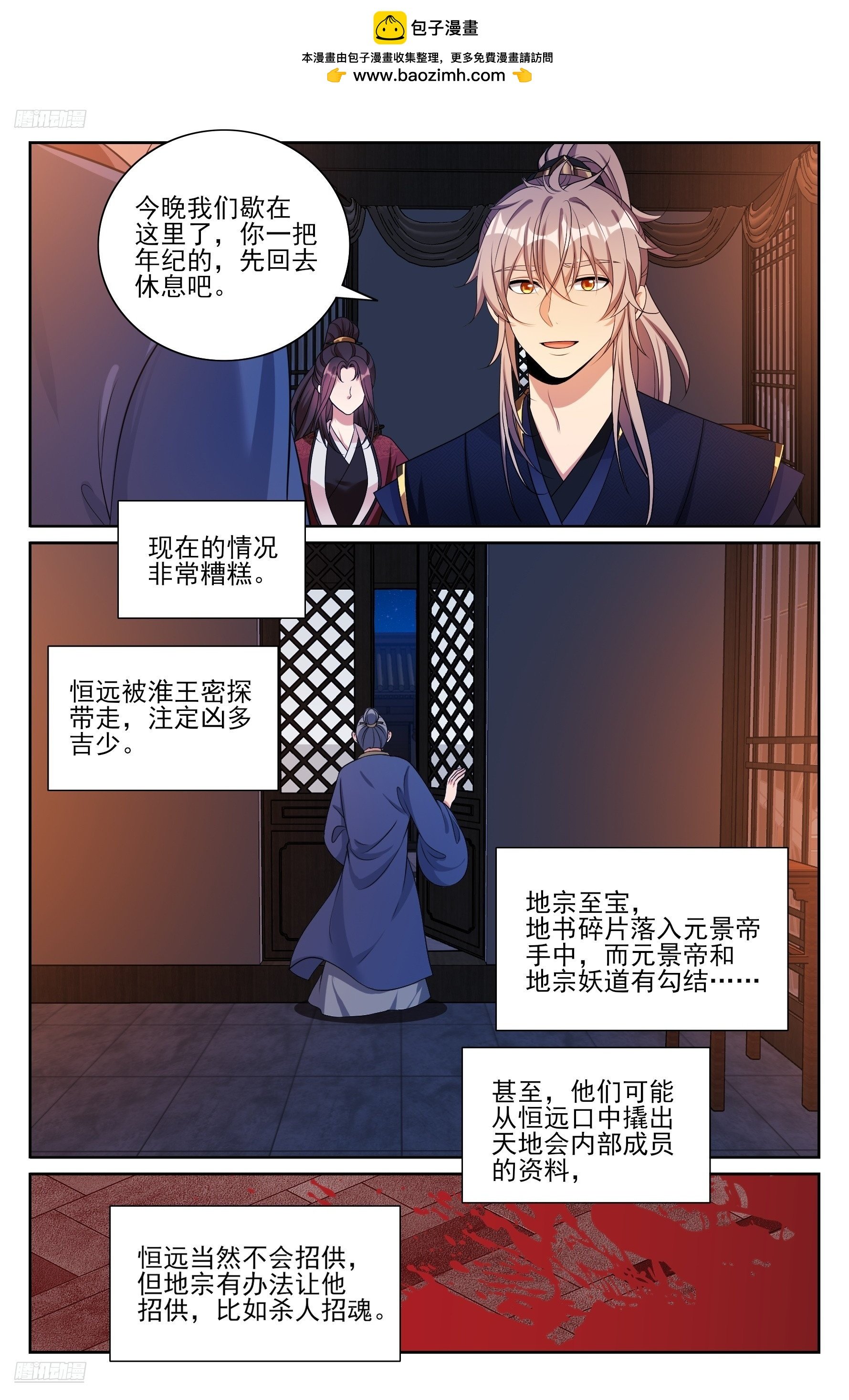 535不幸中的万幸