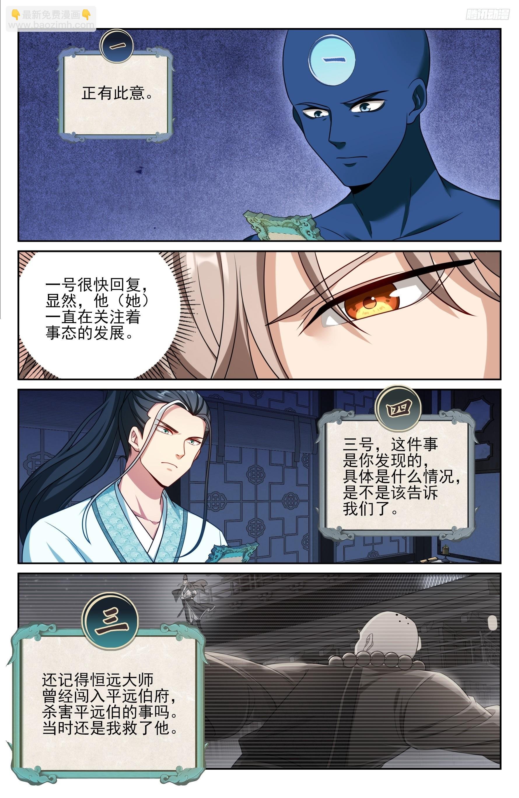 535不幸中的万幸