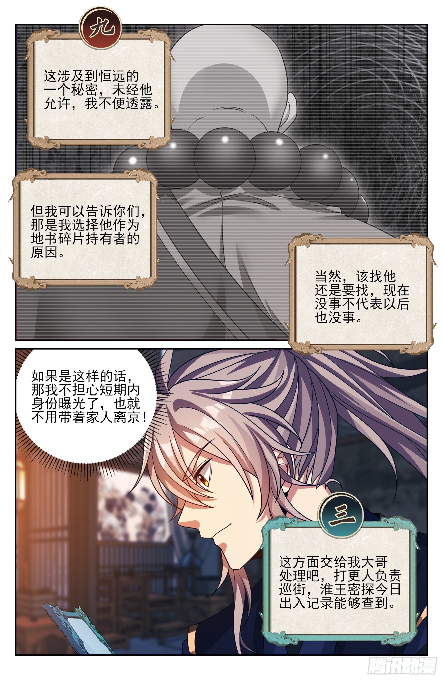 535不幸中的万幸