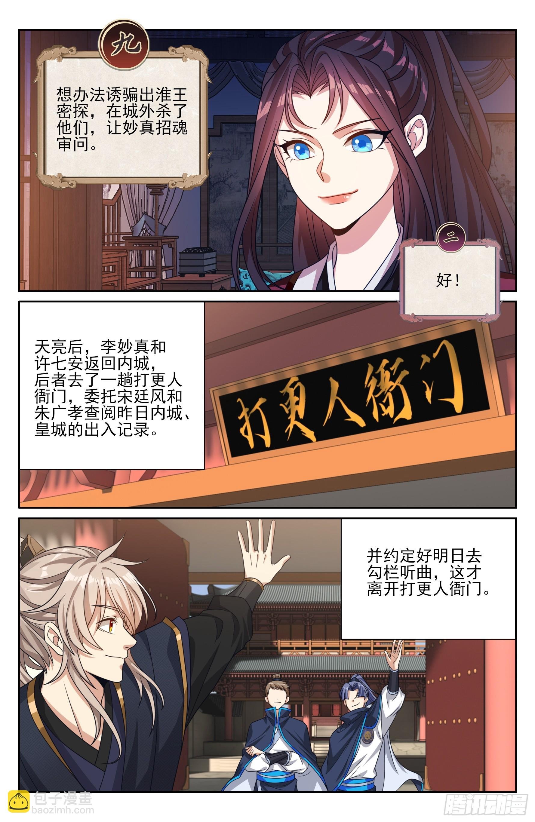 535不幸中的万幸
