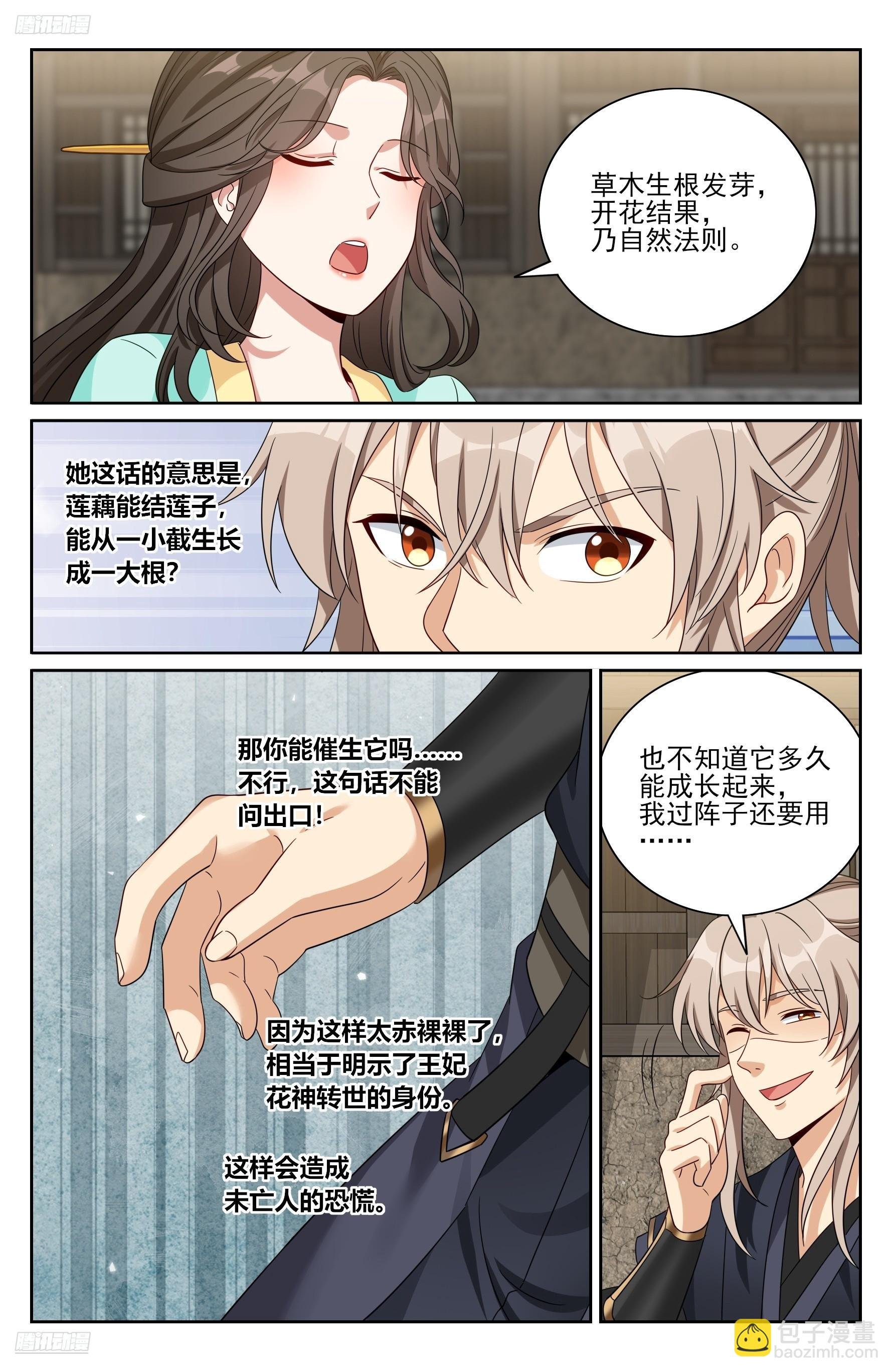 536巨大提升