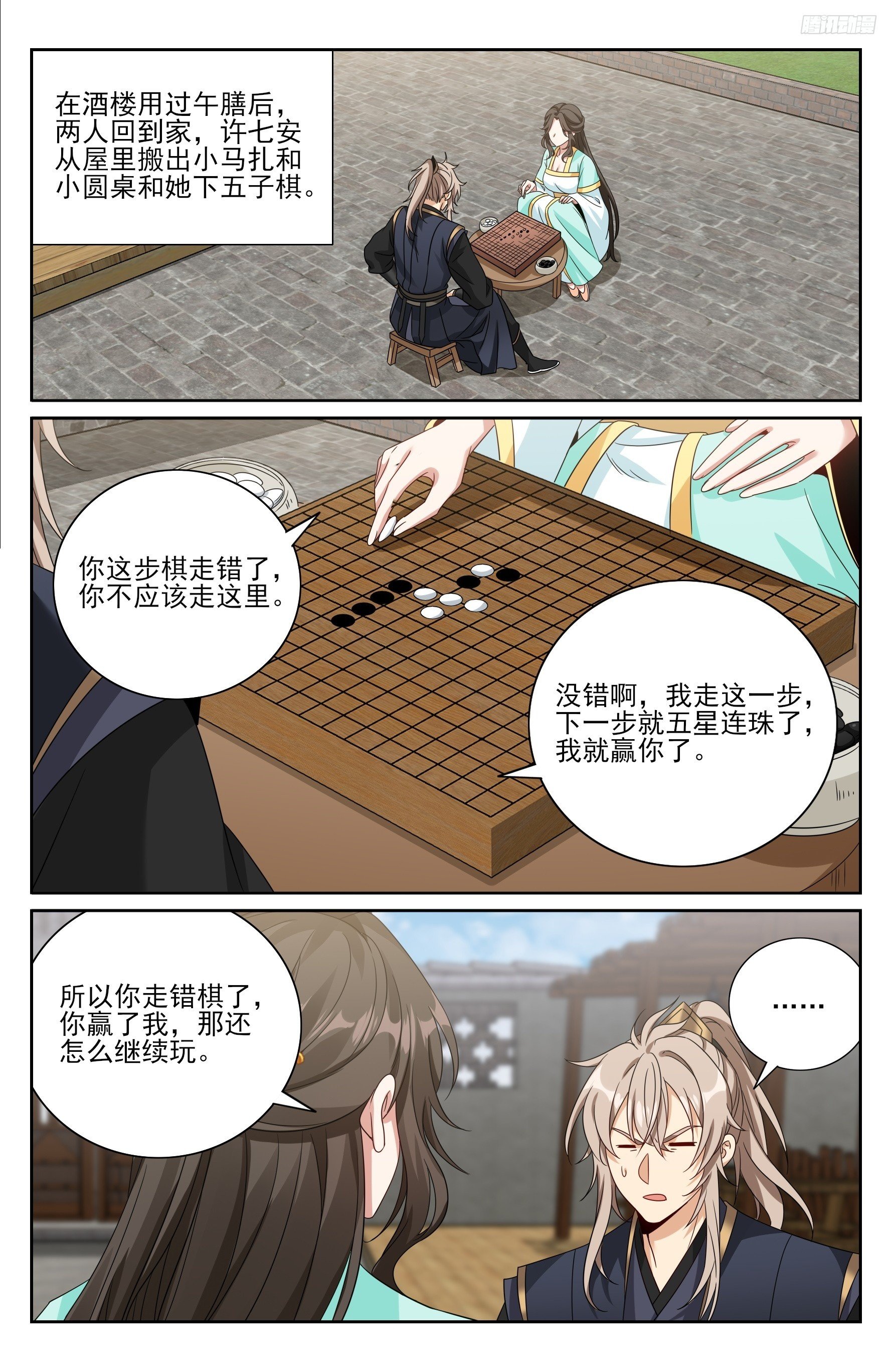 536巨大提升