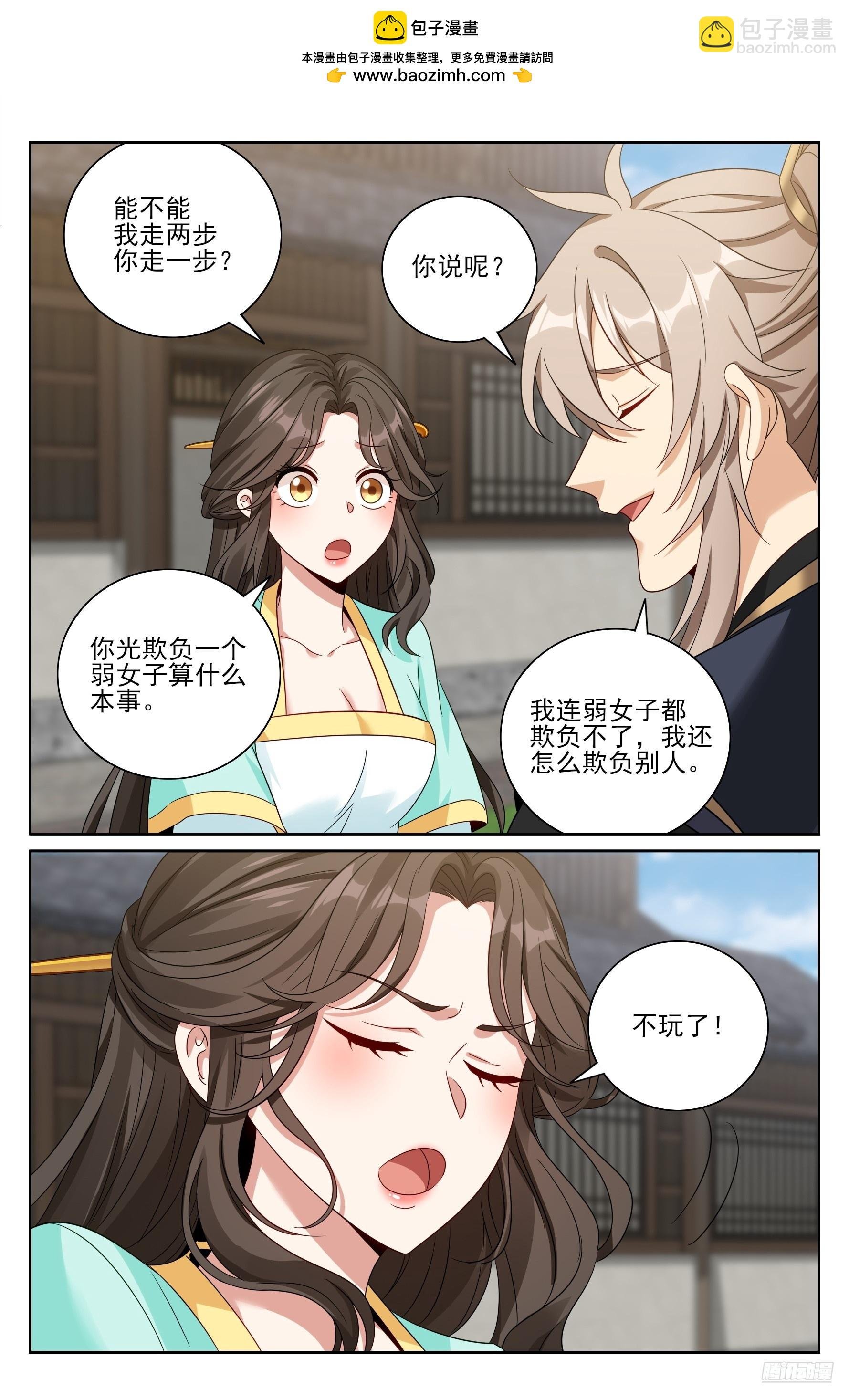 536巨大提升