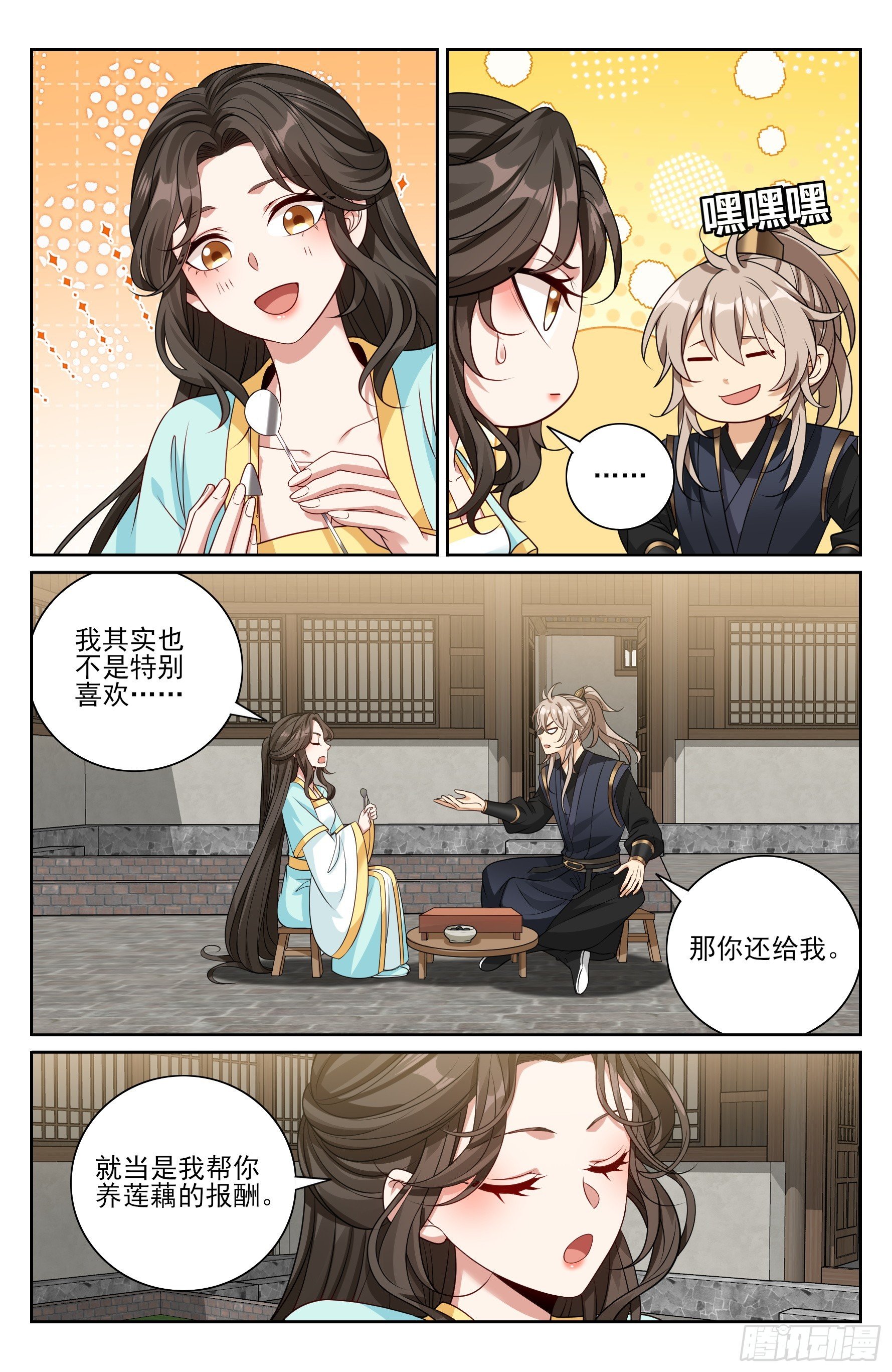 536巨大提升