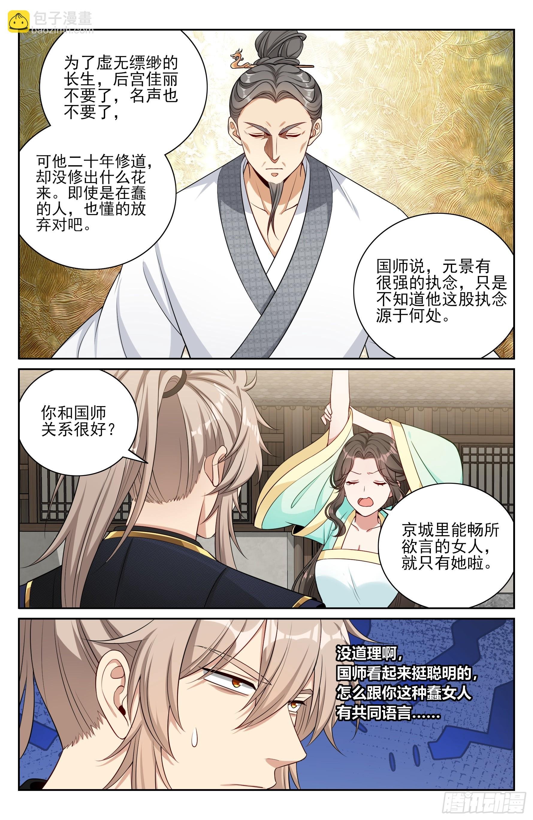 536巨大提升