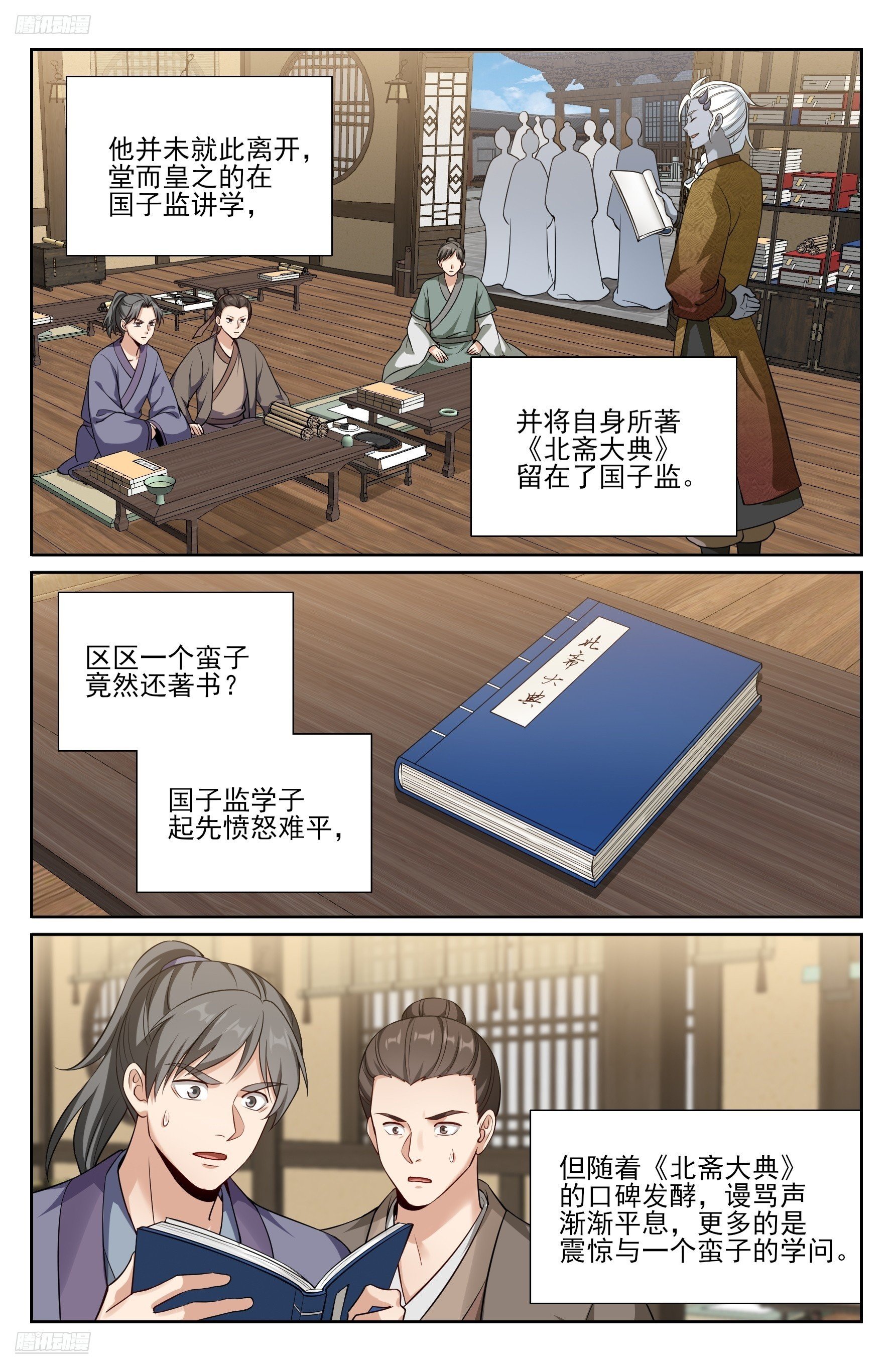 541文会