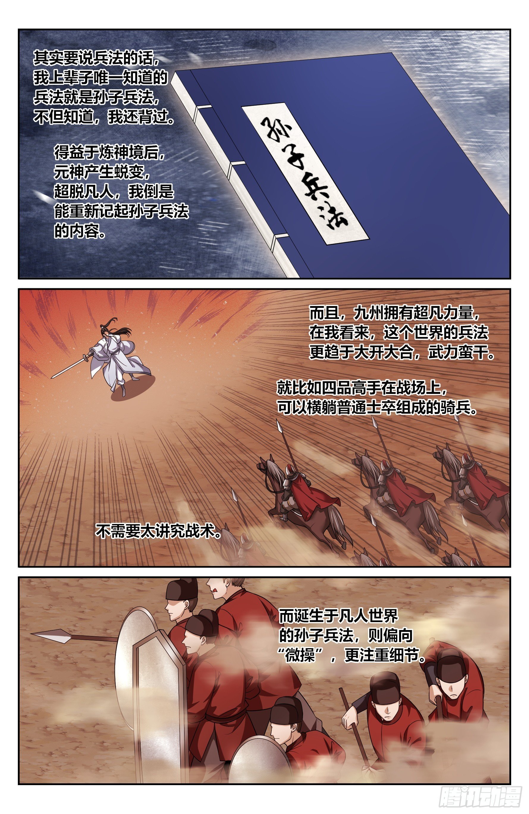 541文会
