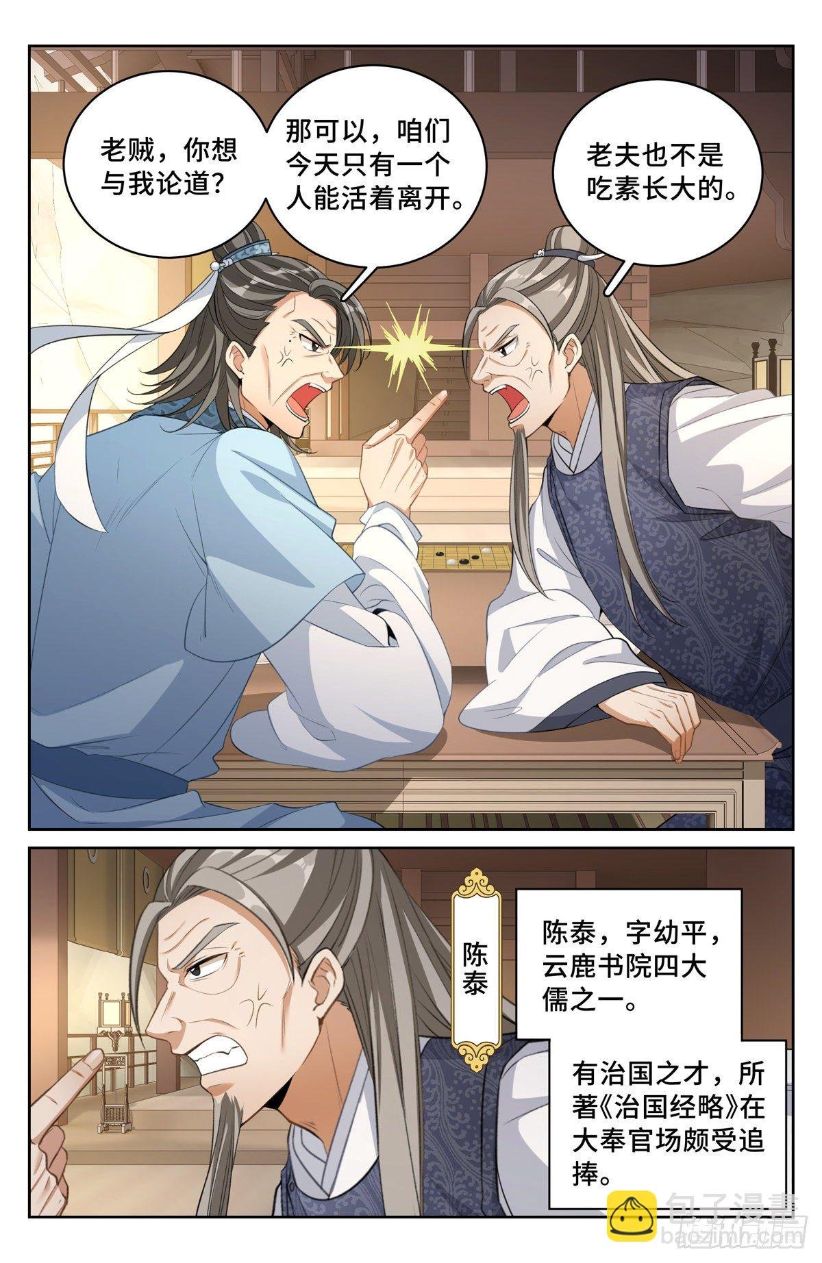 053有一事相求