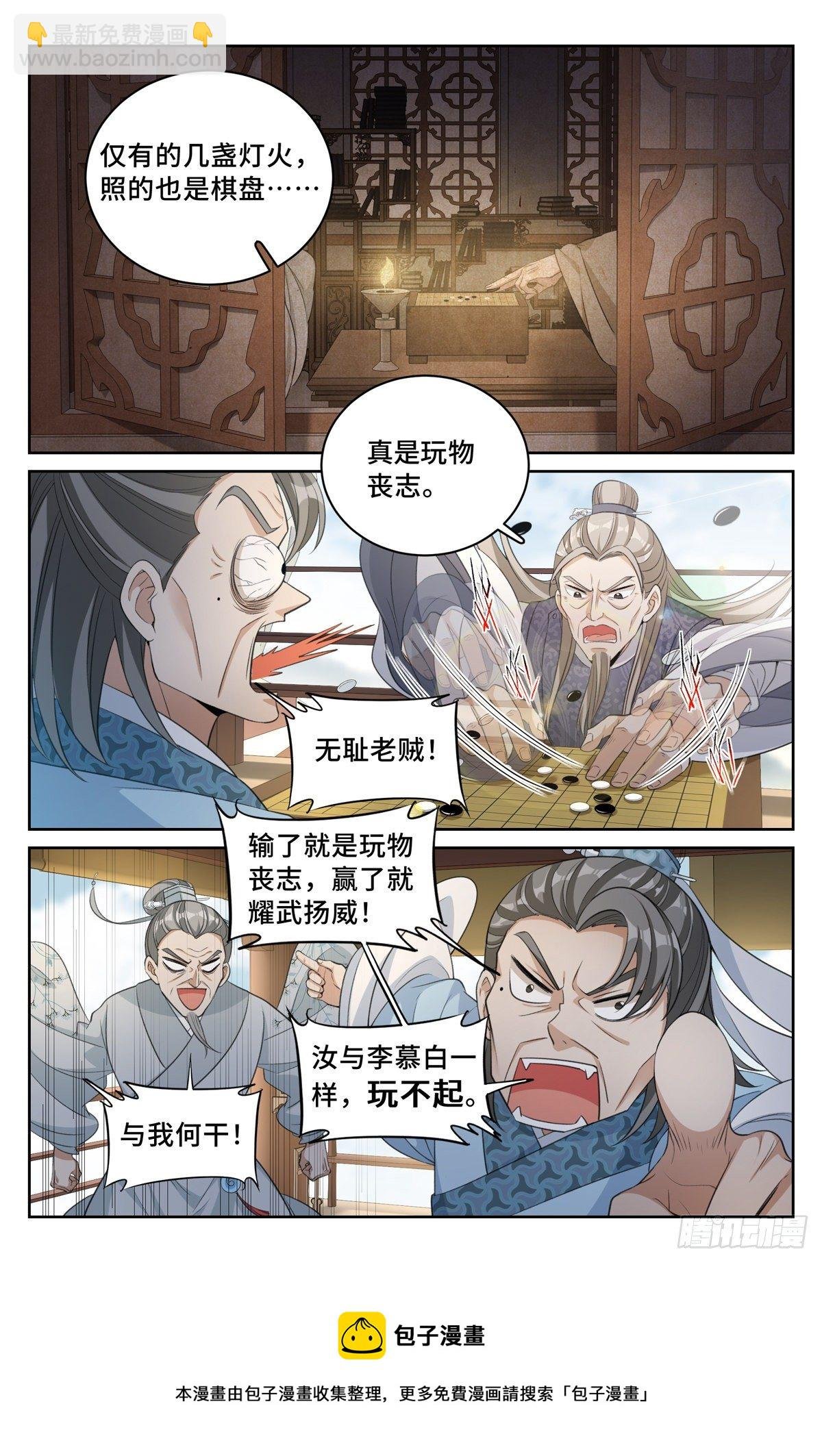 053有一事相求