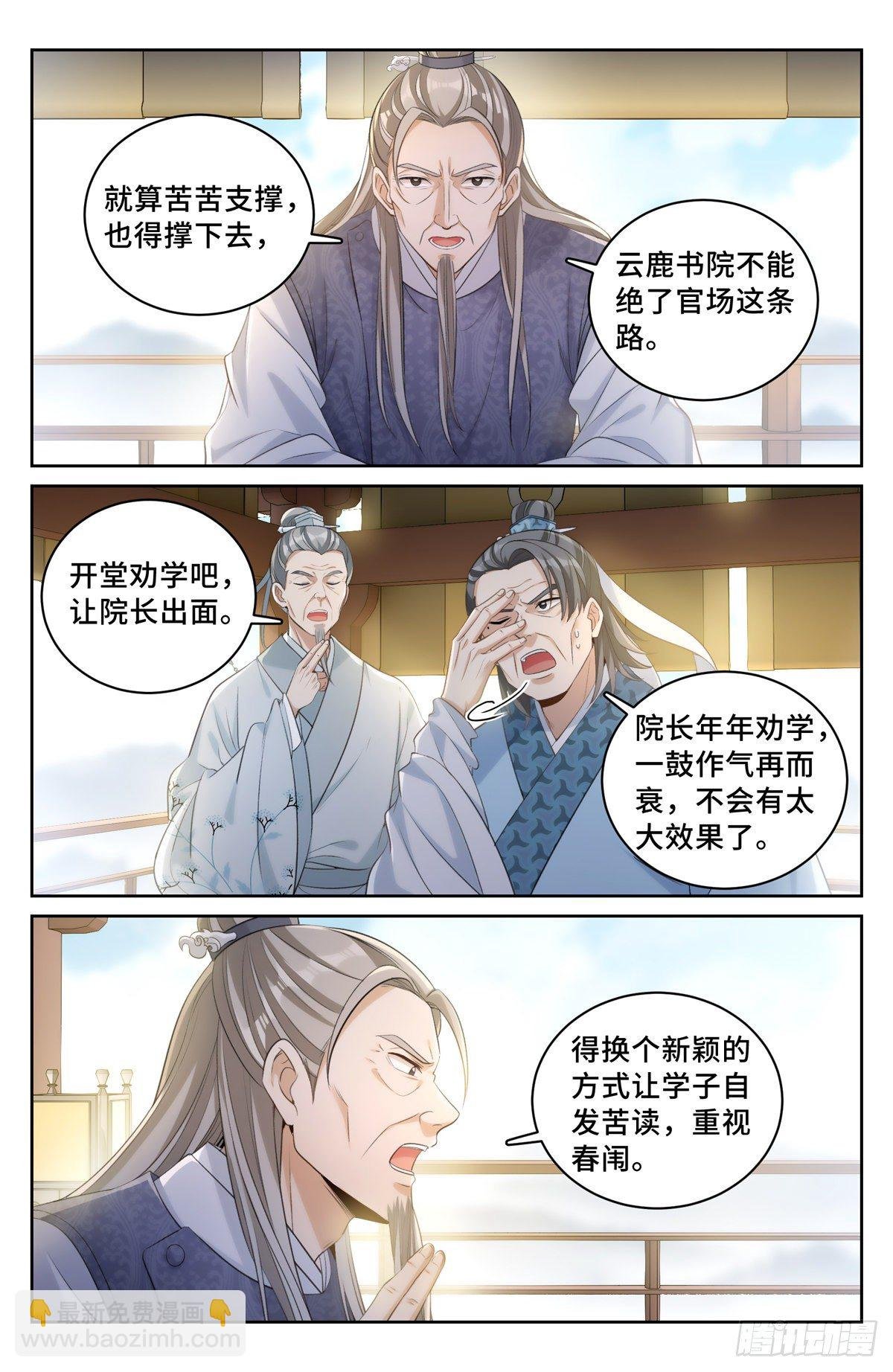 053有一事相求