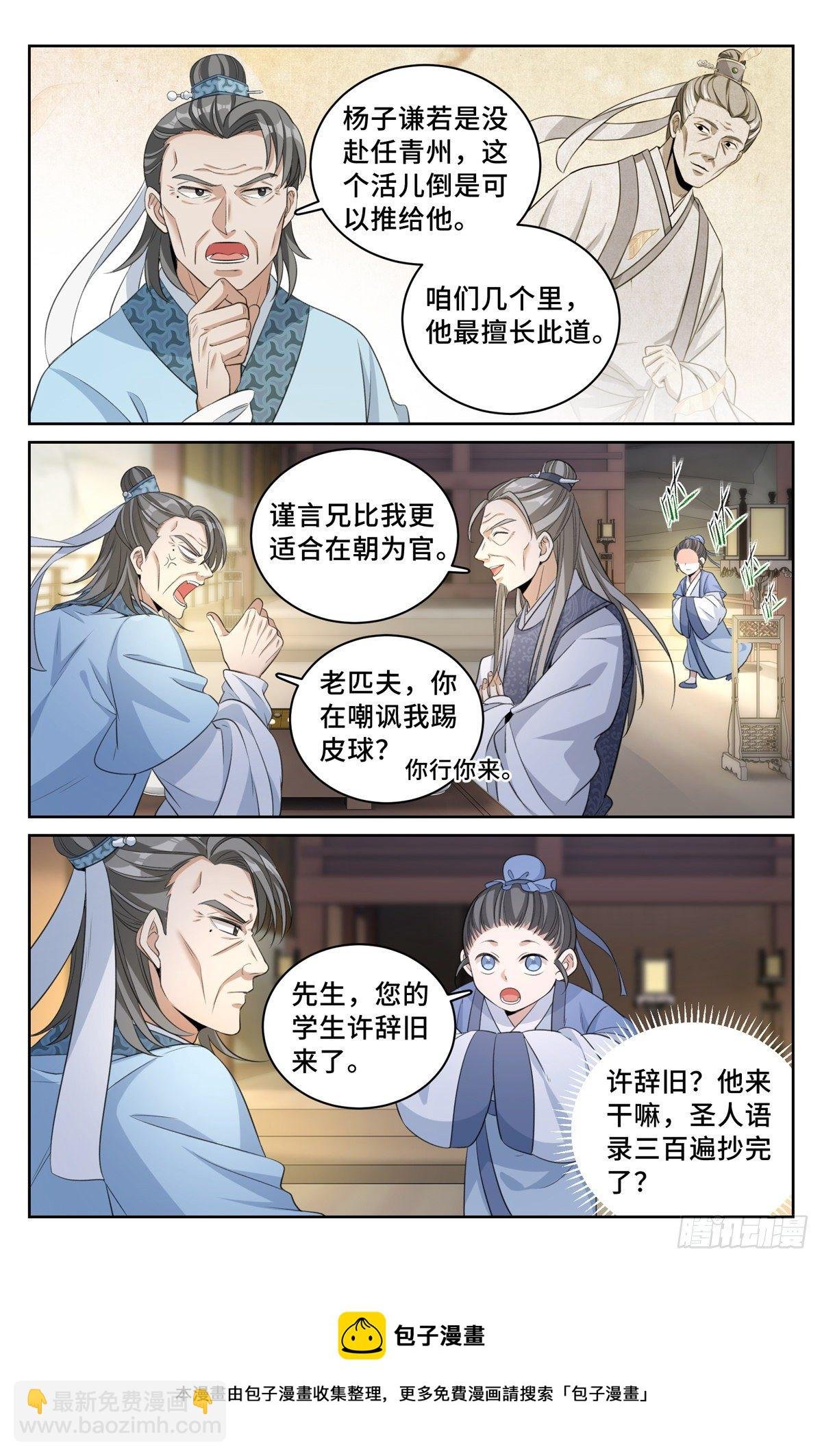 053有一事相求