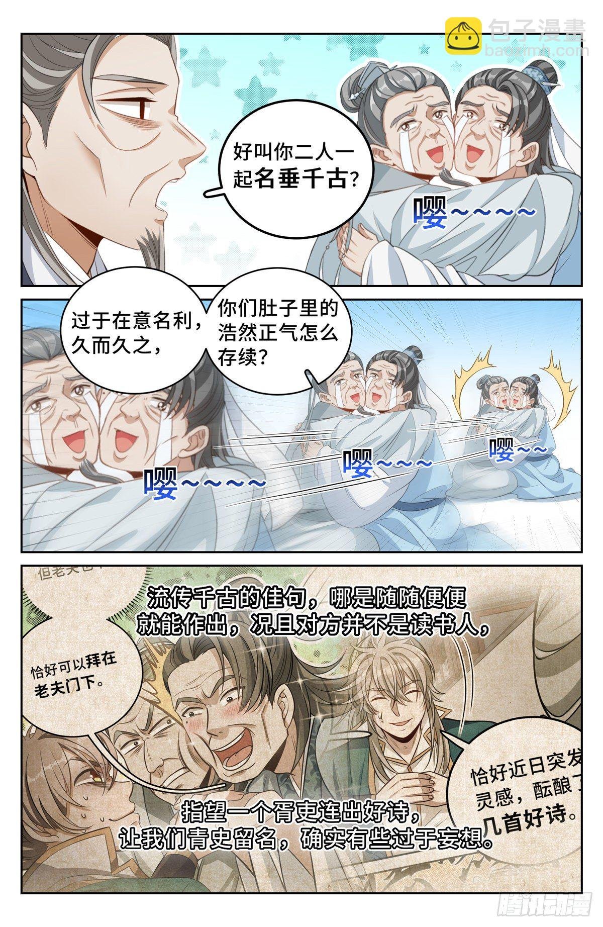 053有一事相求