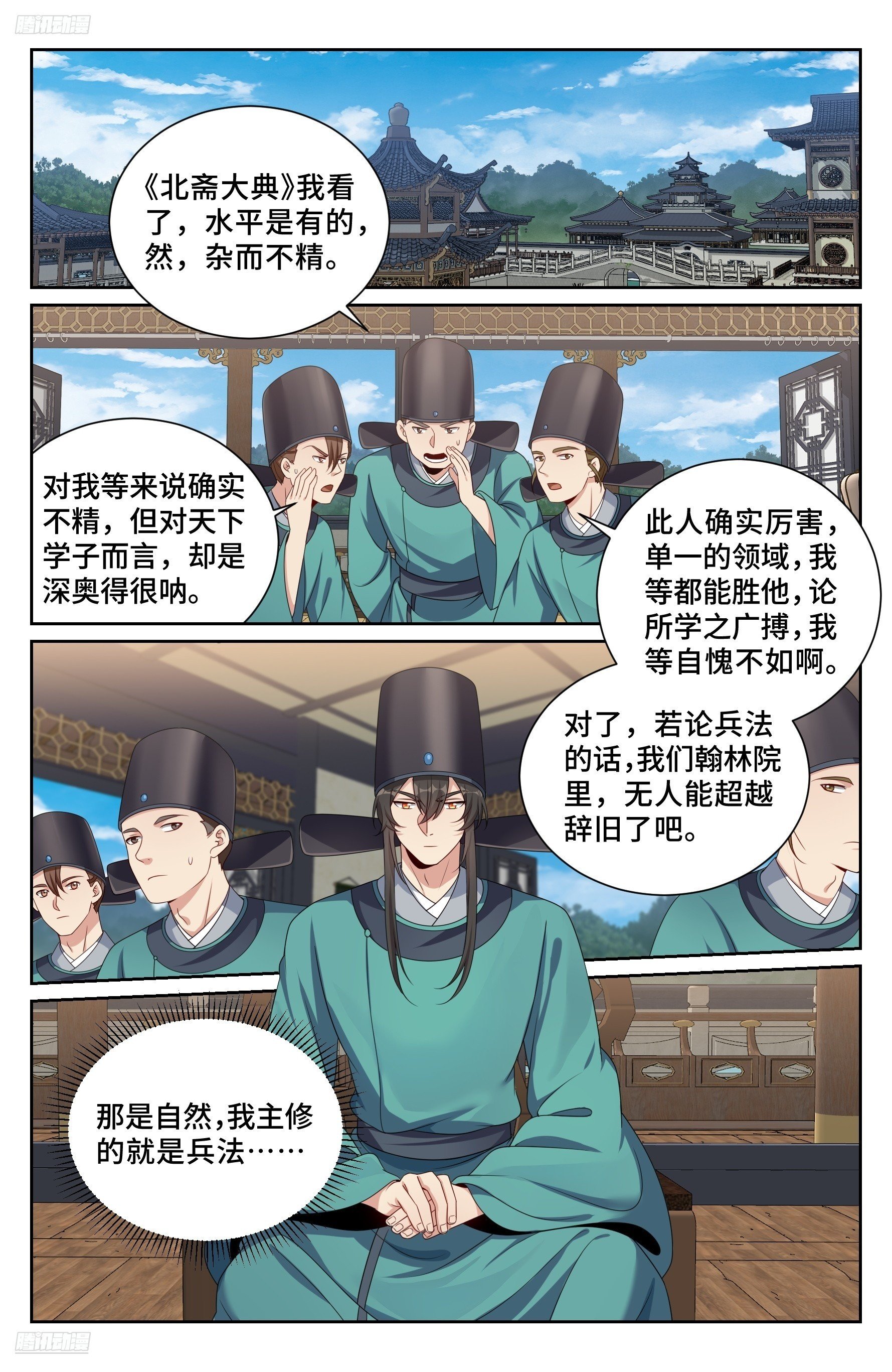 542针锋相对